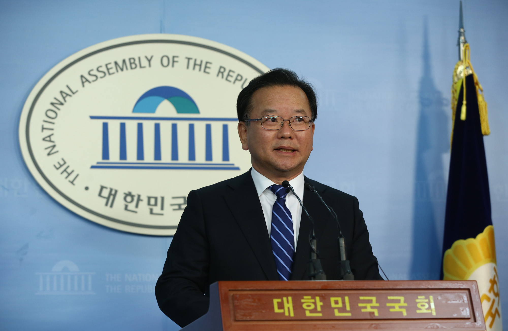 정치;국회;김부겸