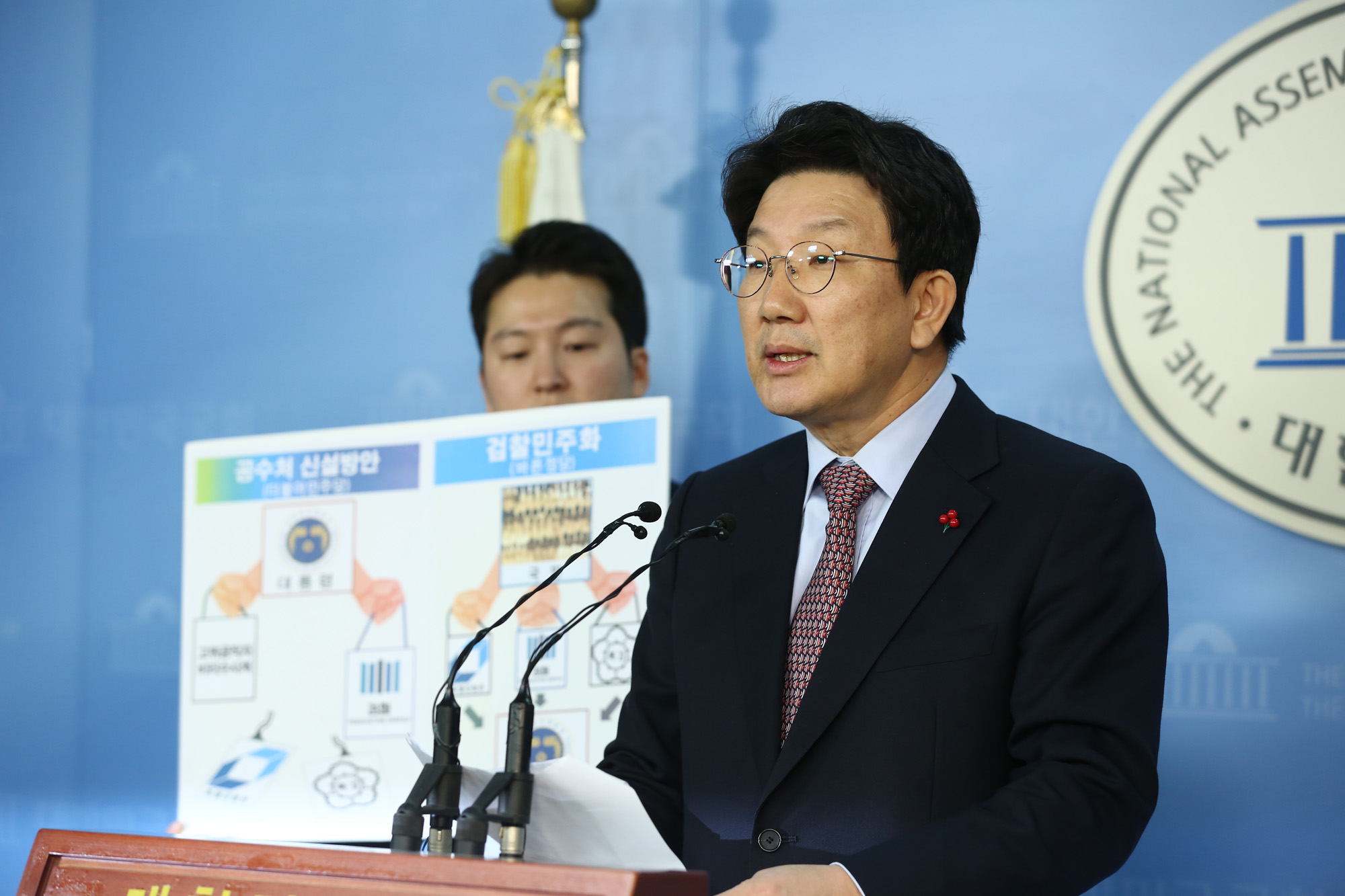 정치;국회;권성동;검찰민주화방안