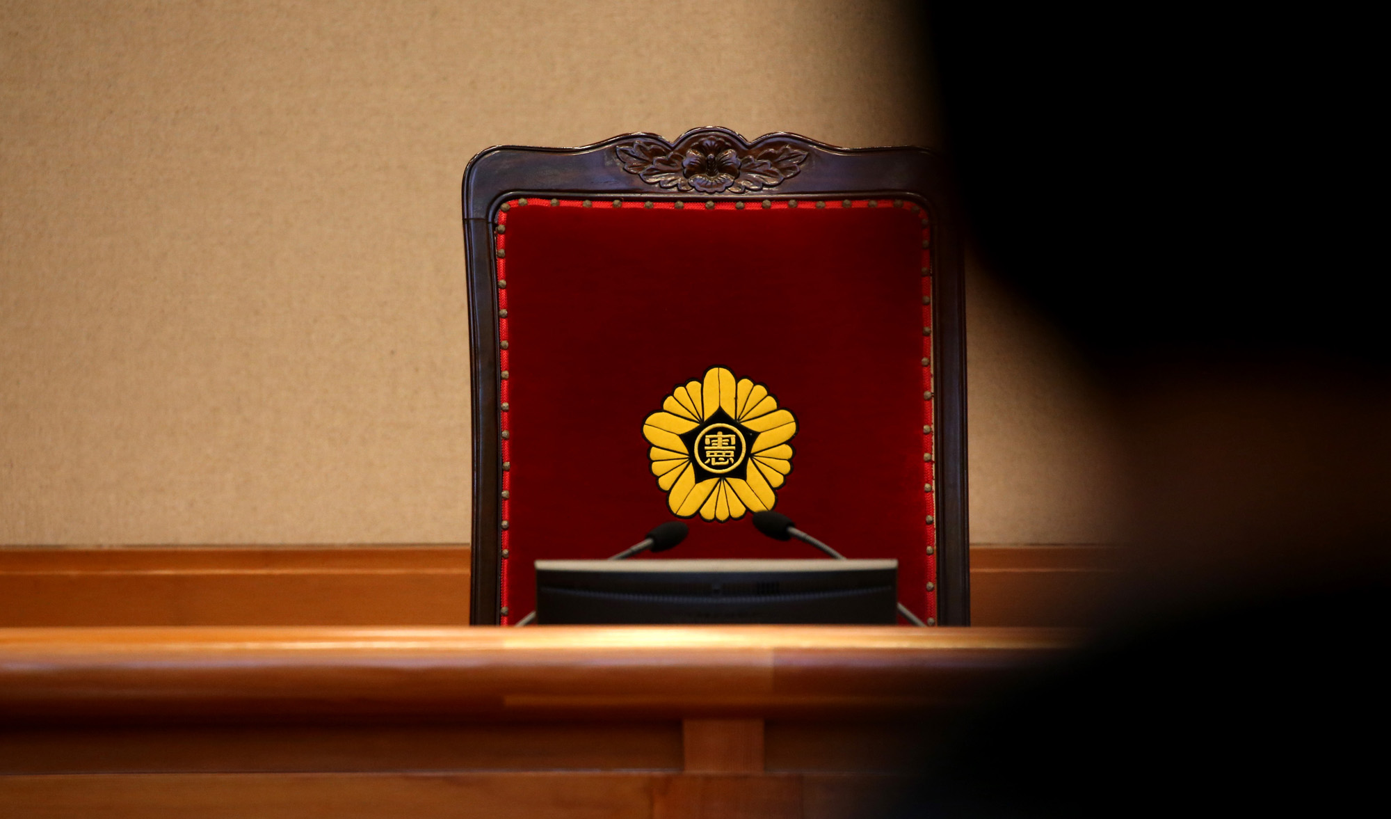 헌재;헌법재판소;박근혜;탄핵소추;탄핵;변론기일