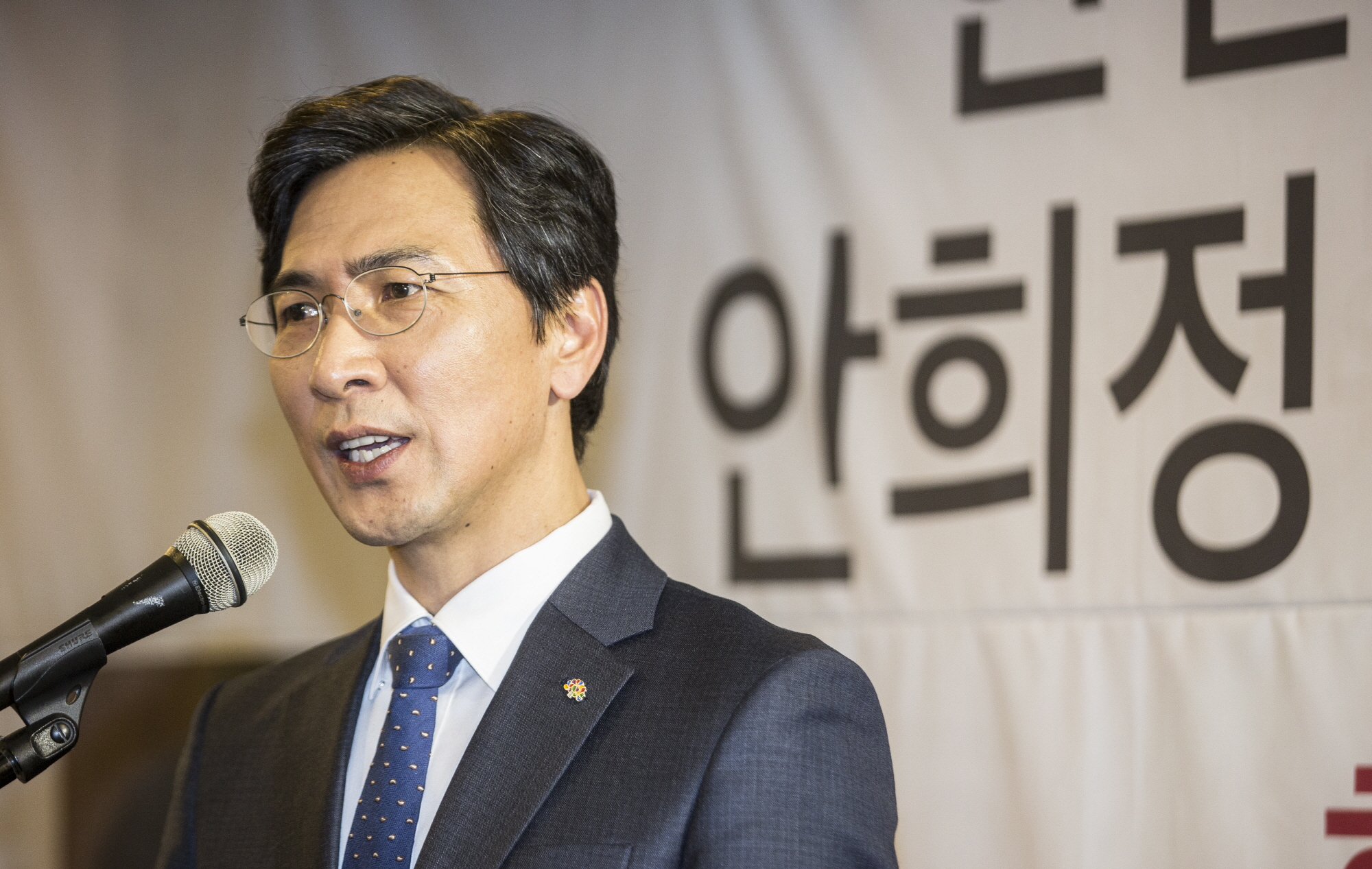 안희정