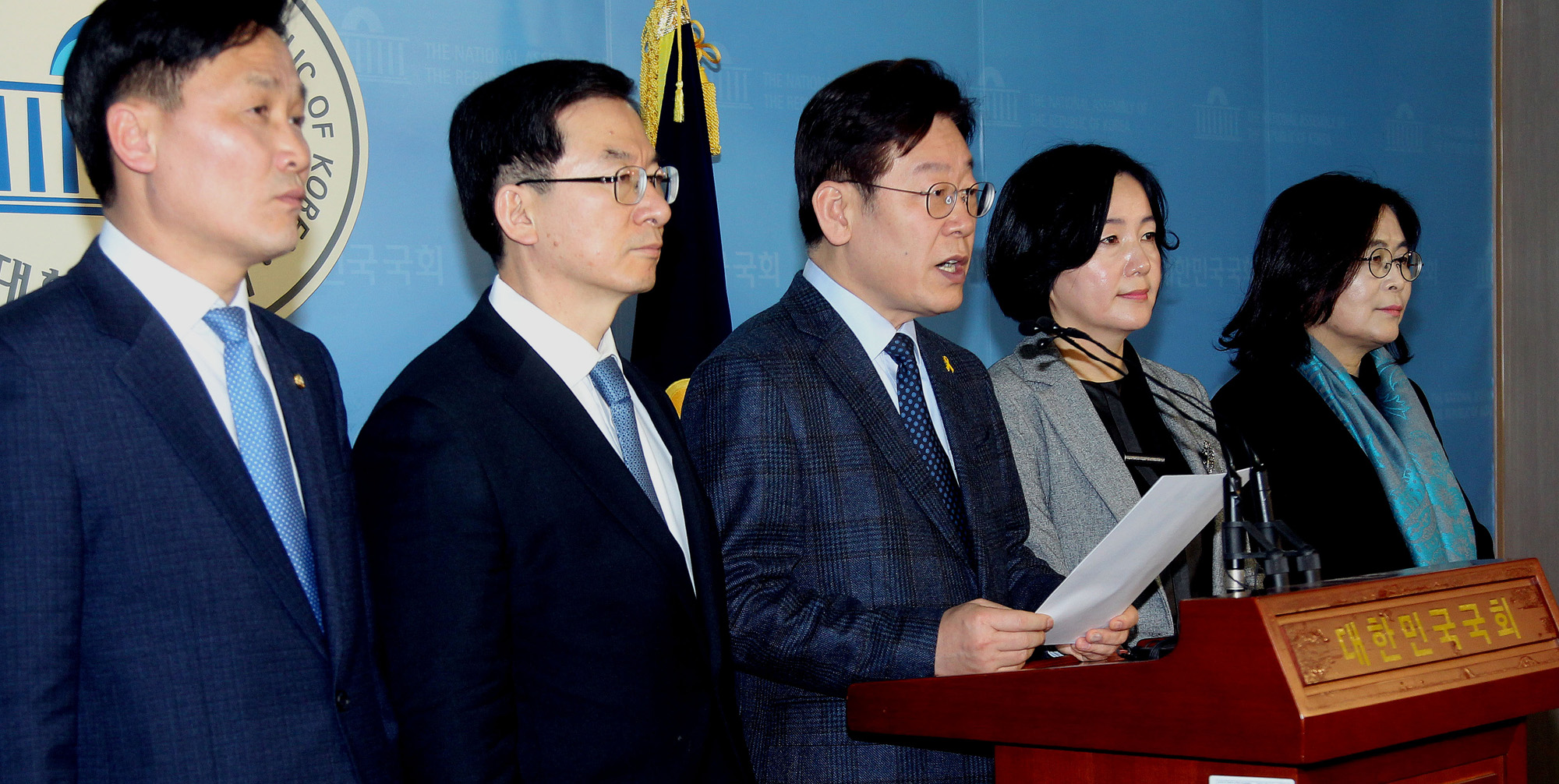 정치;국회;이재명