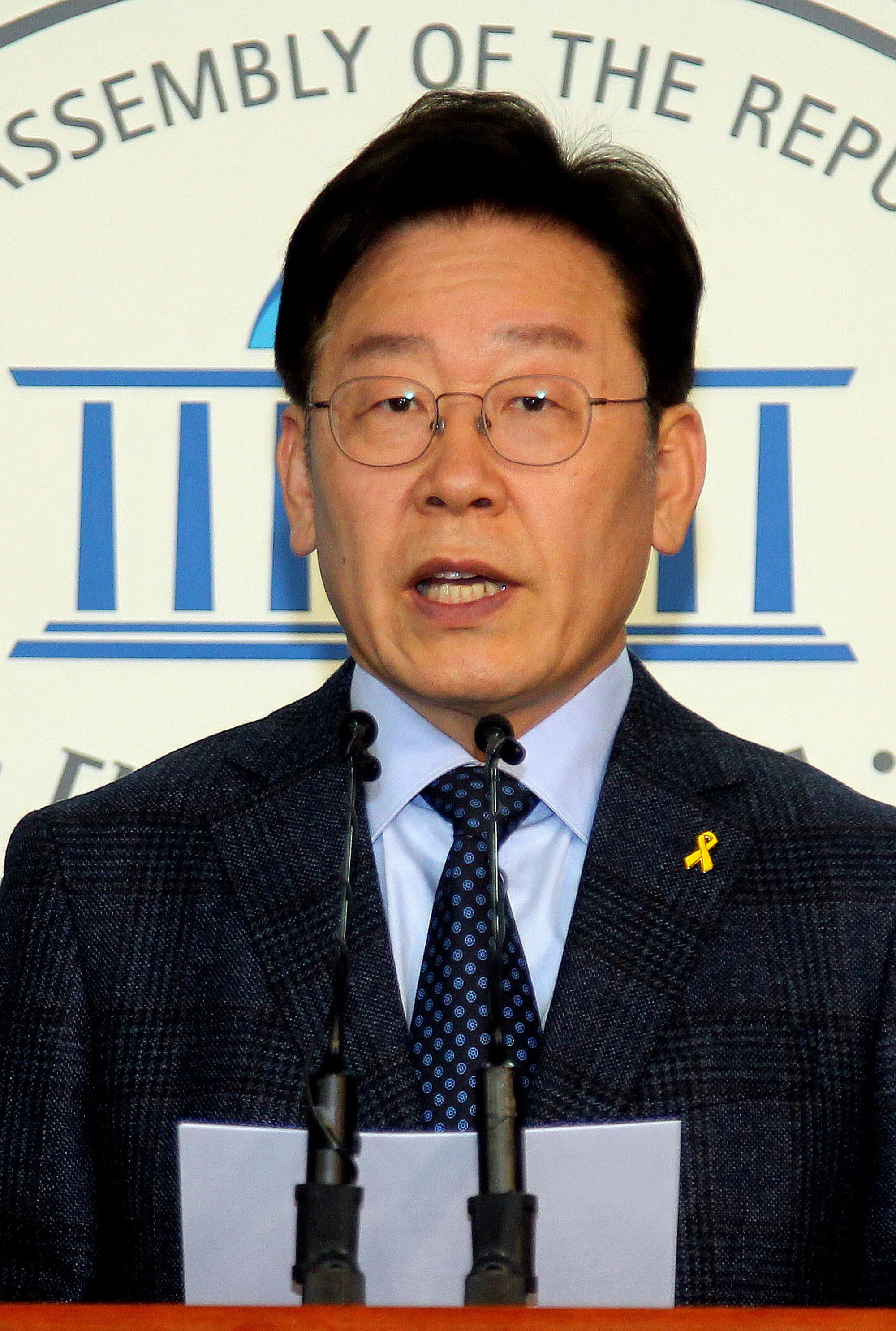 정치;국회;이재명