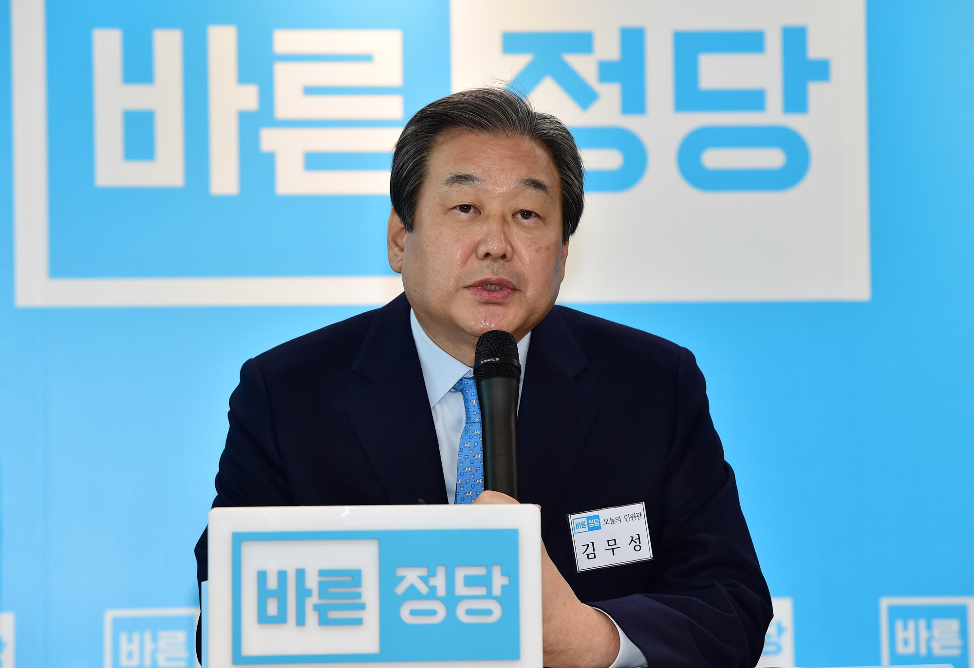 정치;바른정당;김무성