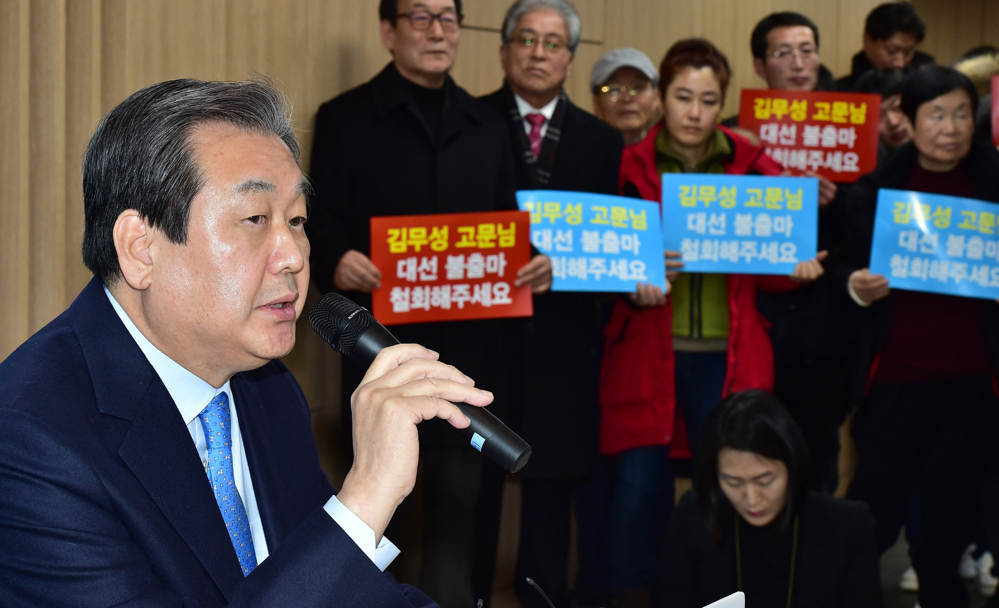 정치;바른정당;김무성