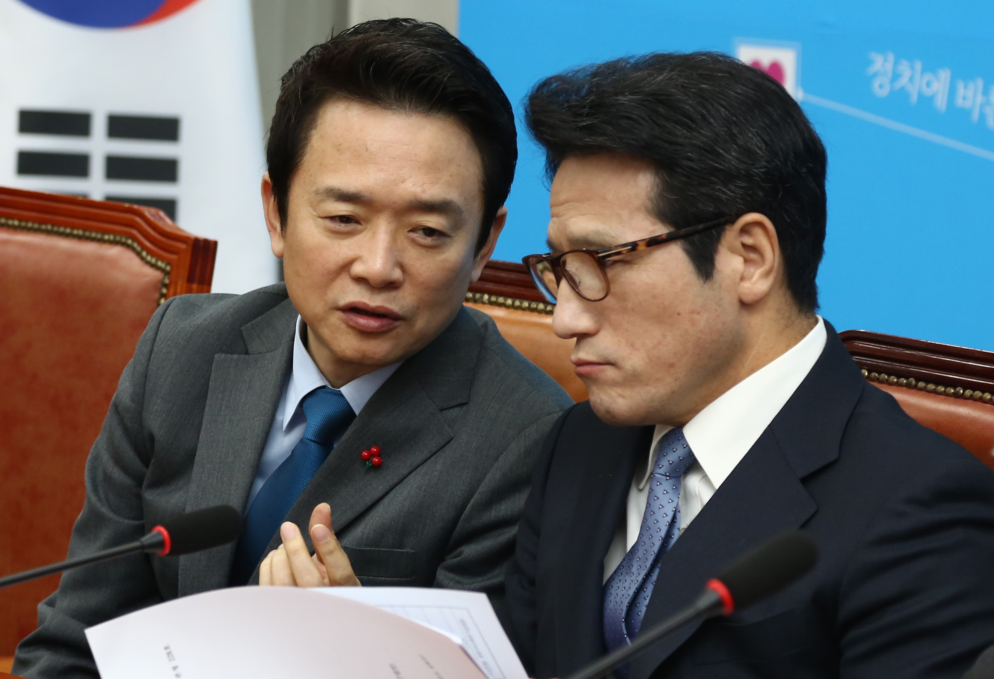 정치;국회;바른정당;최고위원회의;남경필;정병국