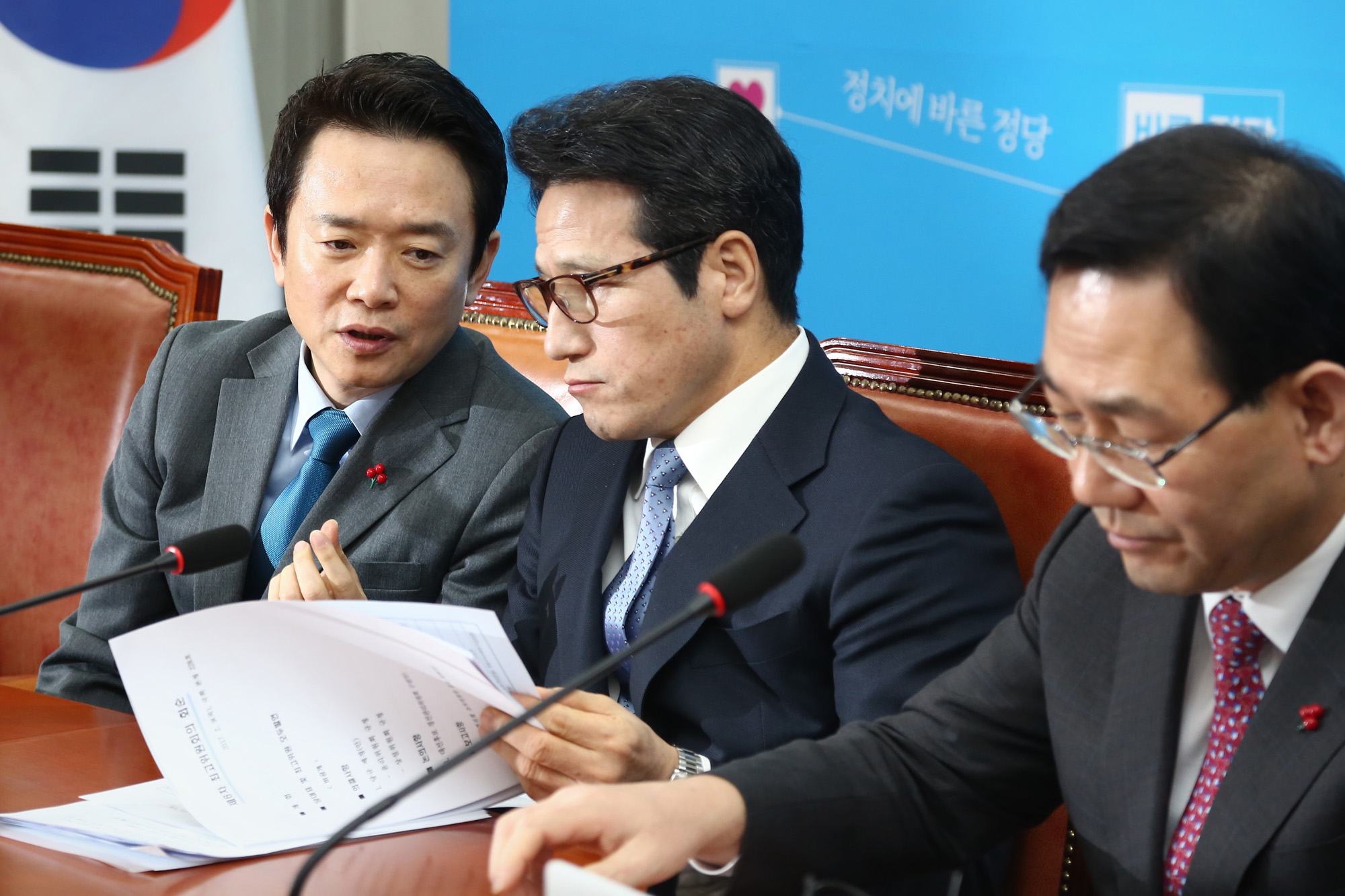 정치;국회;바른정당;최고위원회의;남경필;정병국