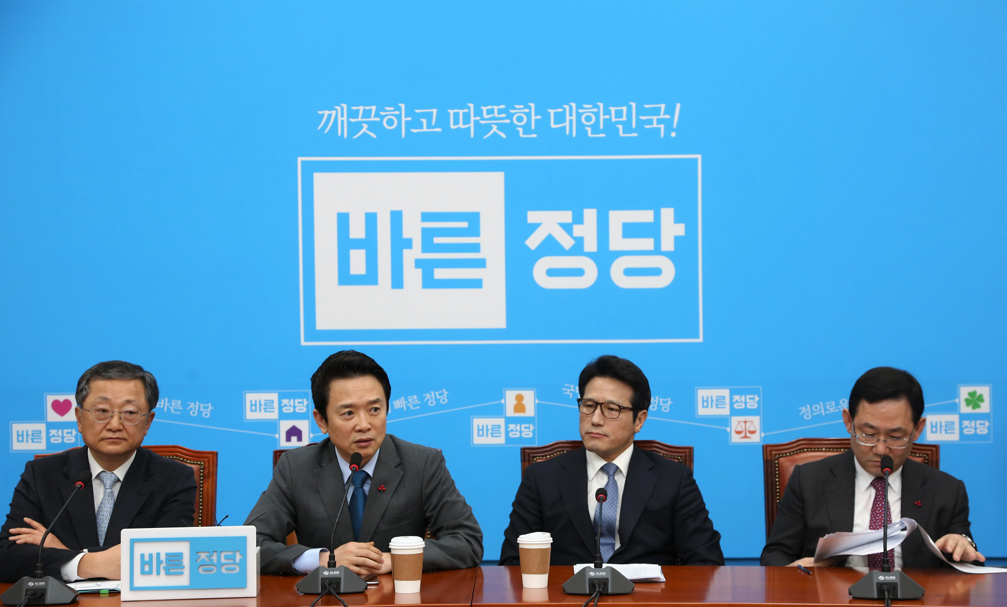 정치;국회;바른정당;최고위원회의;남경필