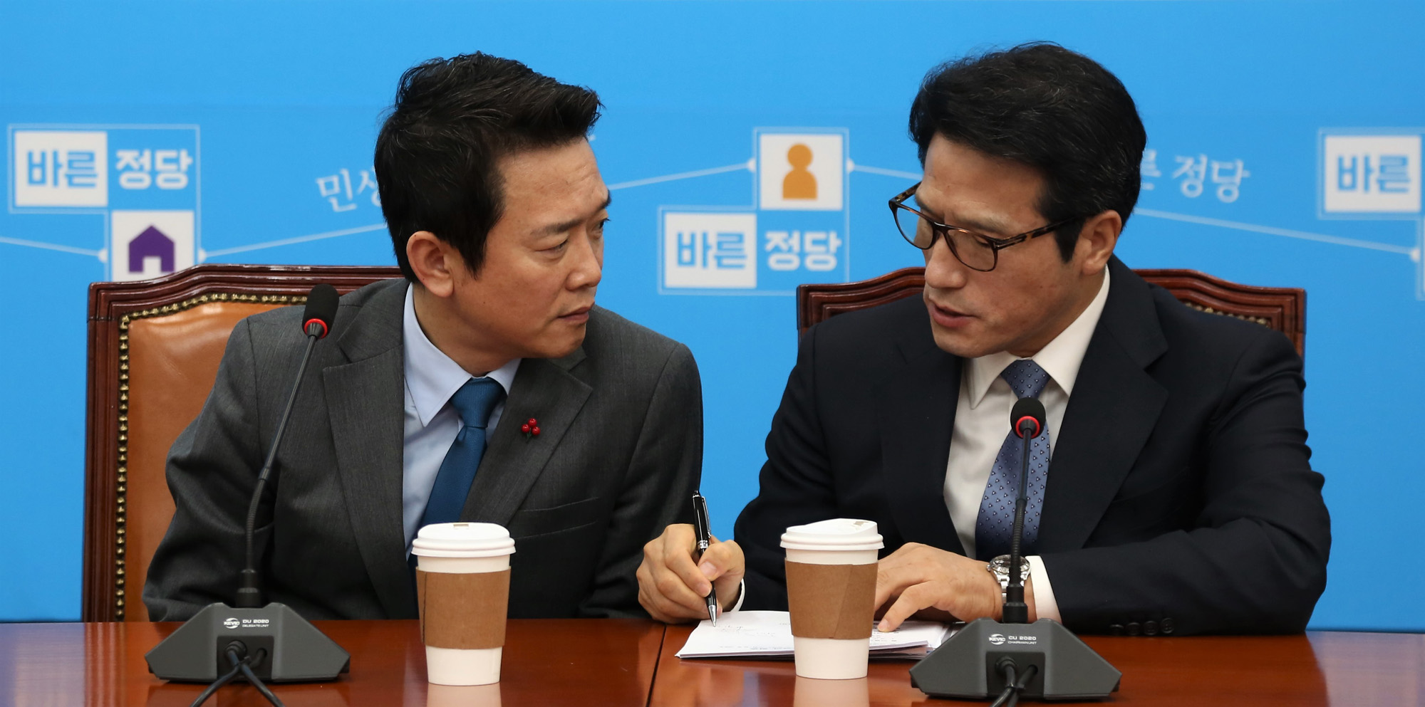 정치;국회;바른정당;최고위원회의;남경필