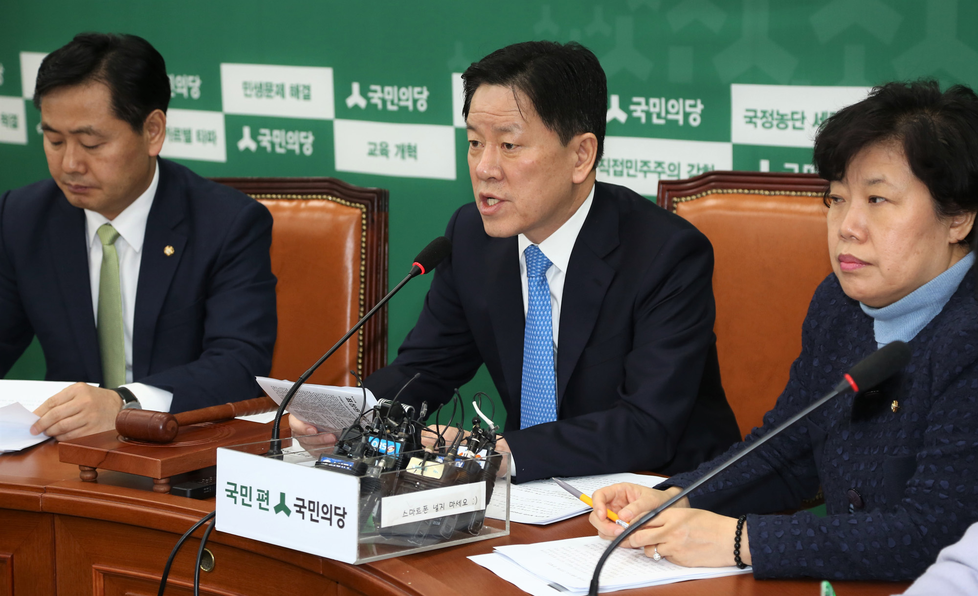 정치;국회;국민의당;원내대책회의;주승용