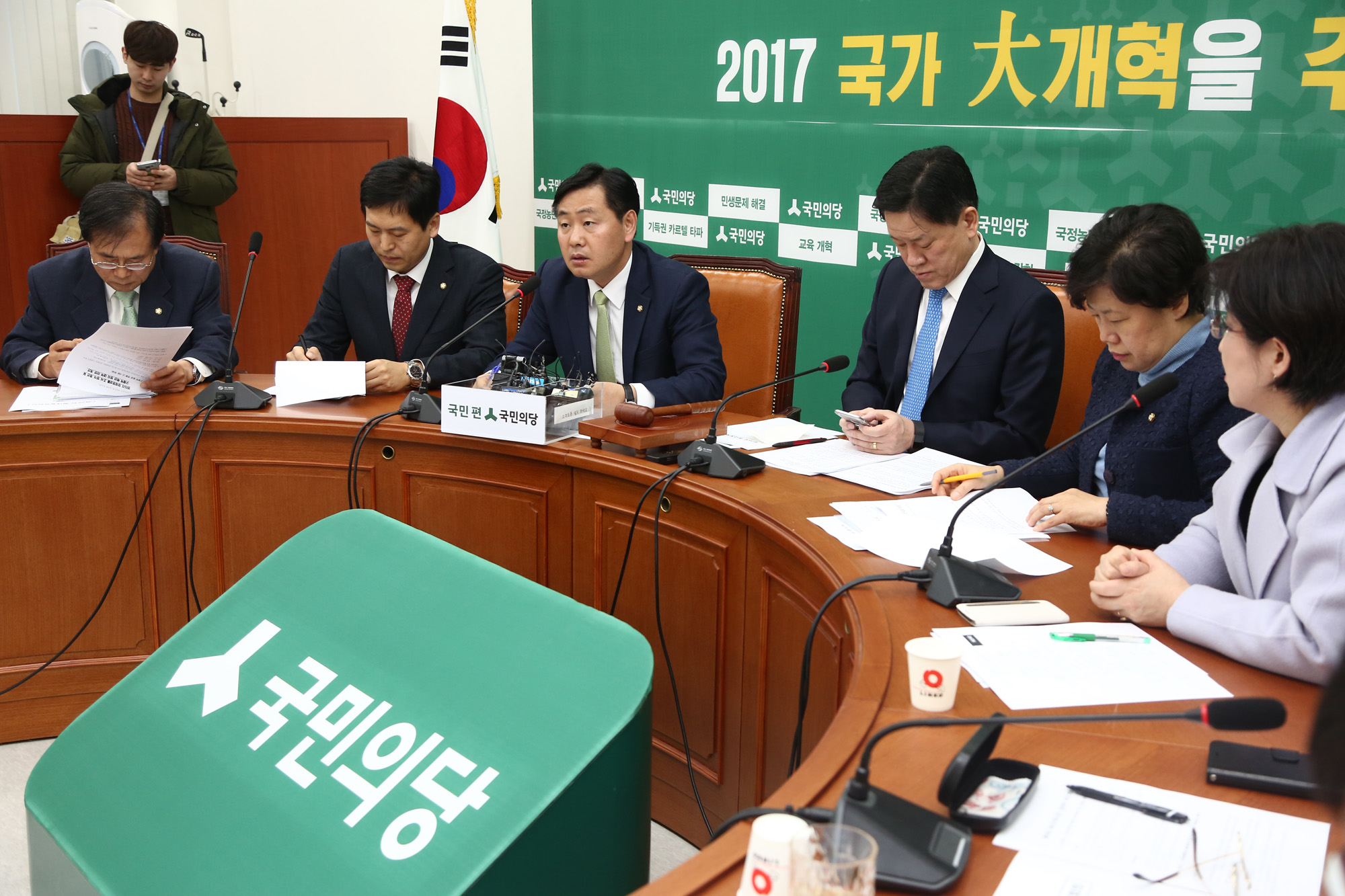 정치;국회;국민의당;원내대책회의;김관영