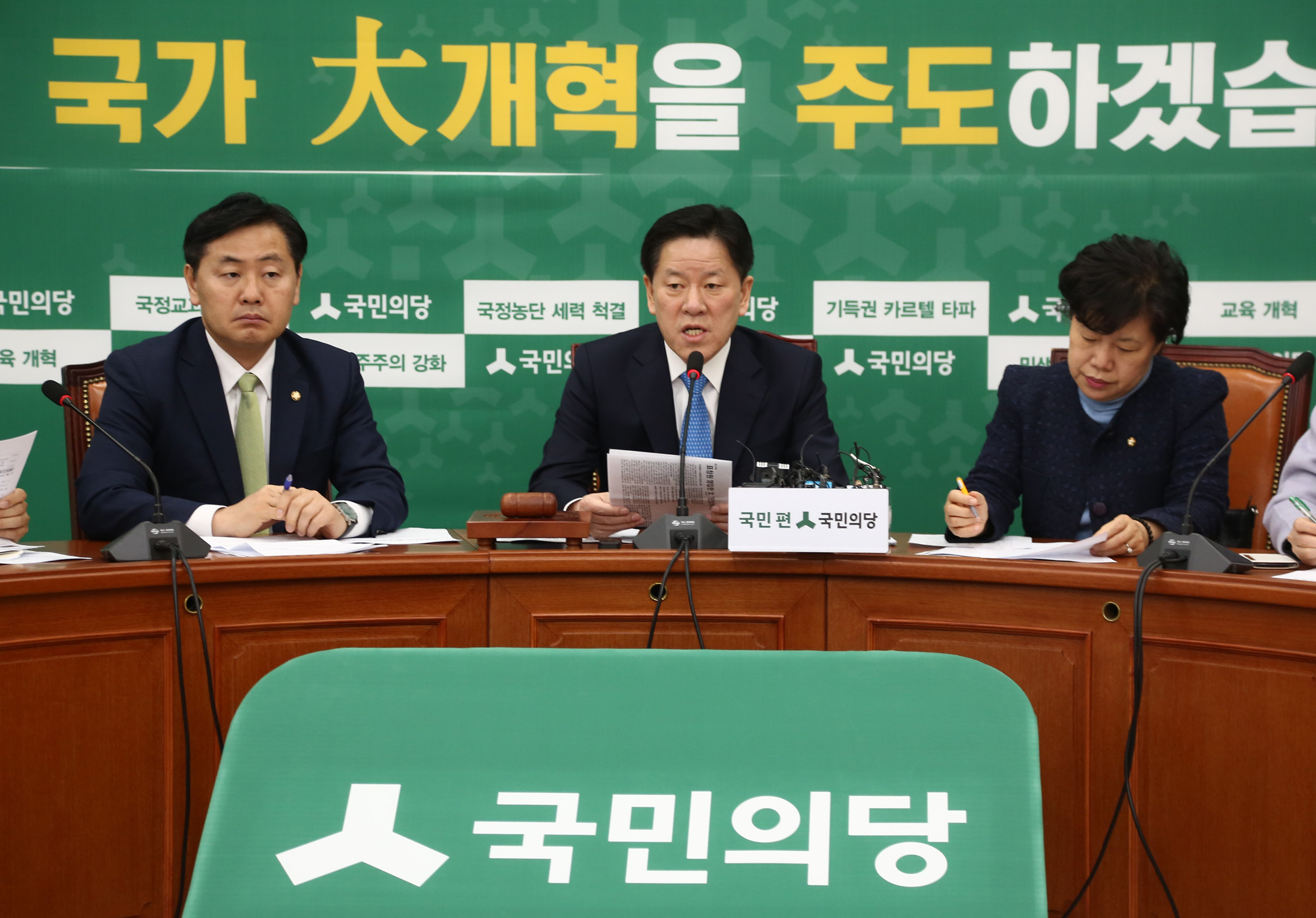 정치;국회;국민의당;원내대책회의;주승용