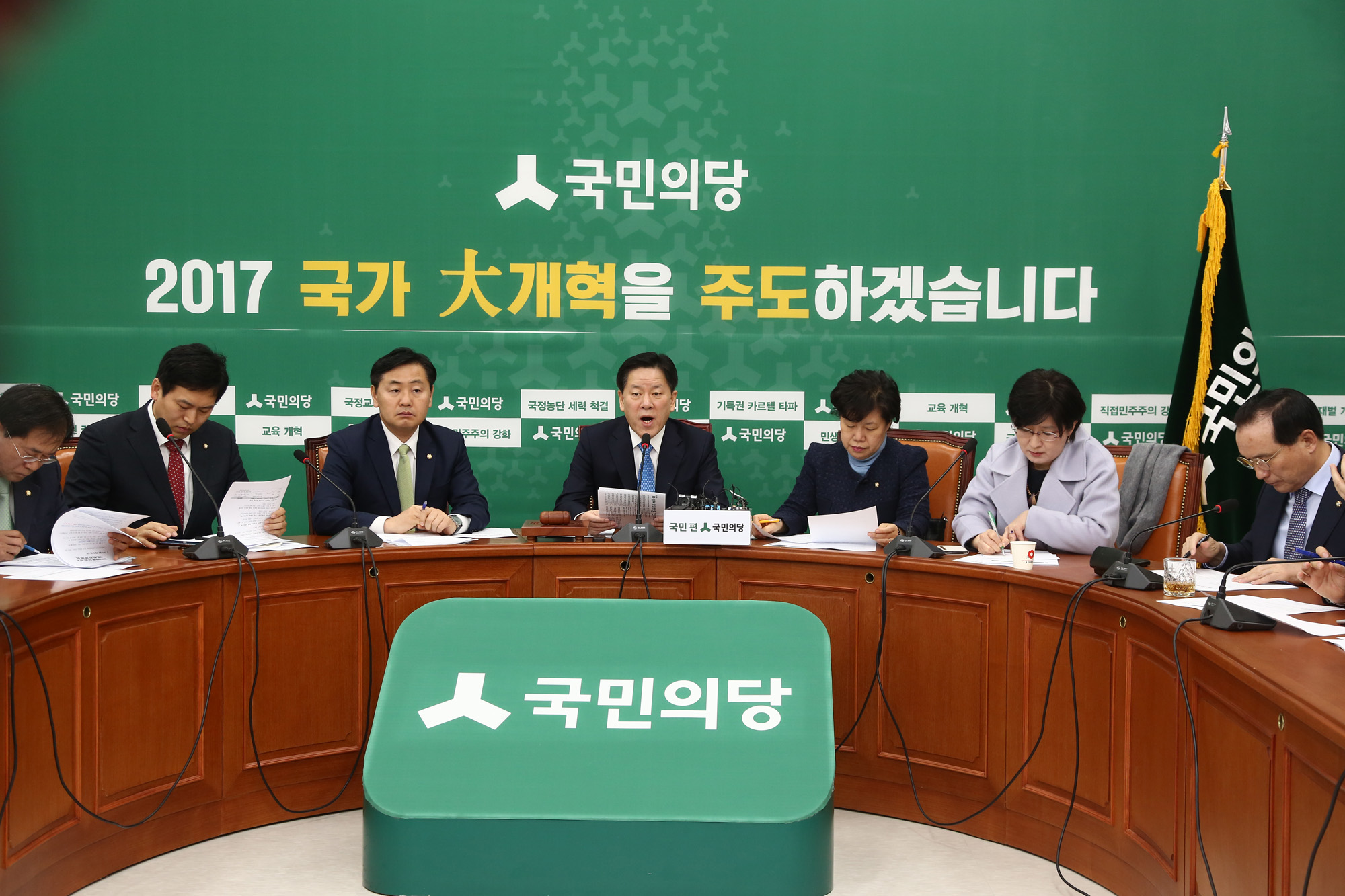 정치;국회;국민의당;원내대책회의;주승용