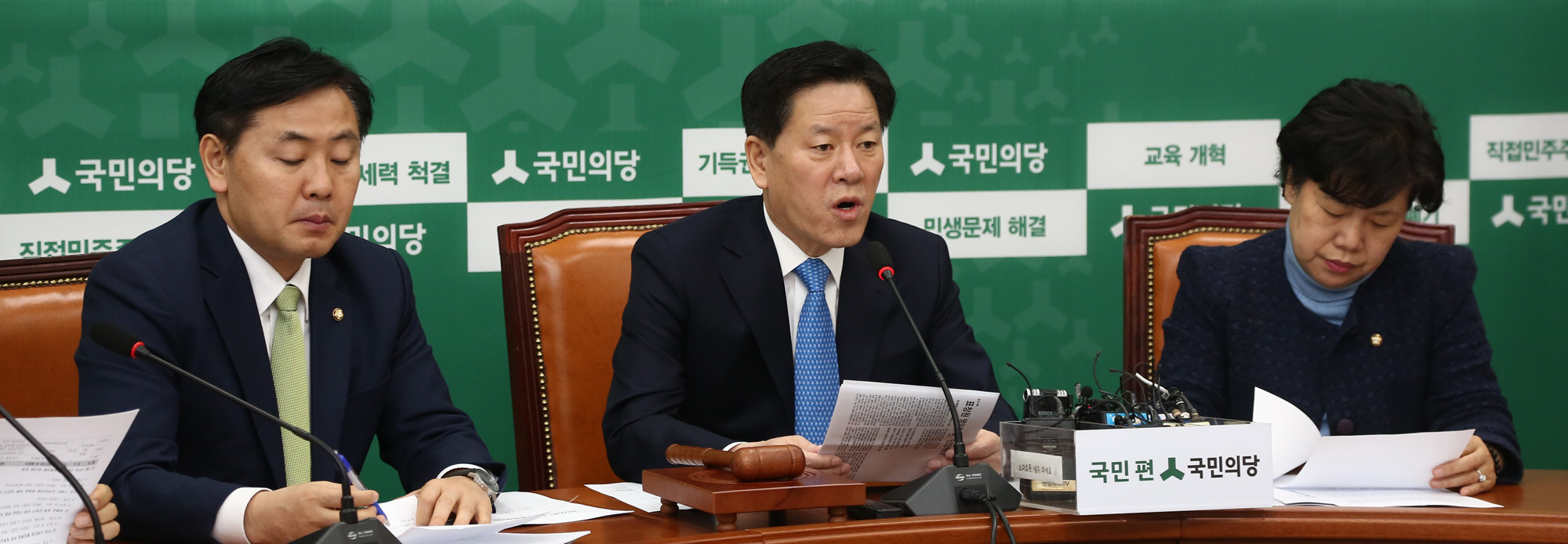 정치;국회;국민의당;원내대책회의;주승용