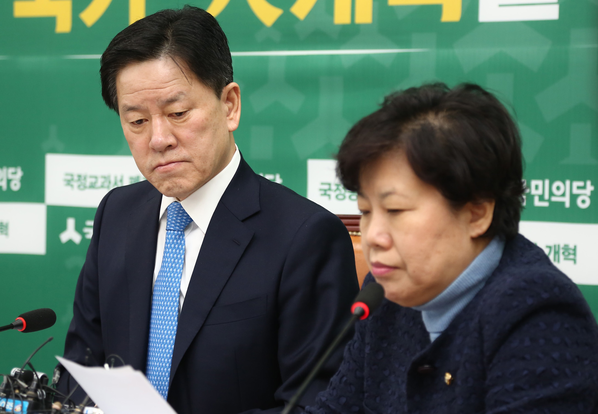 정치;국회;국민의당;원내대책회의;주승용