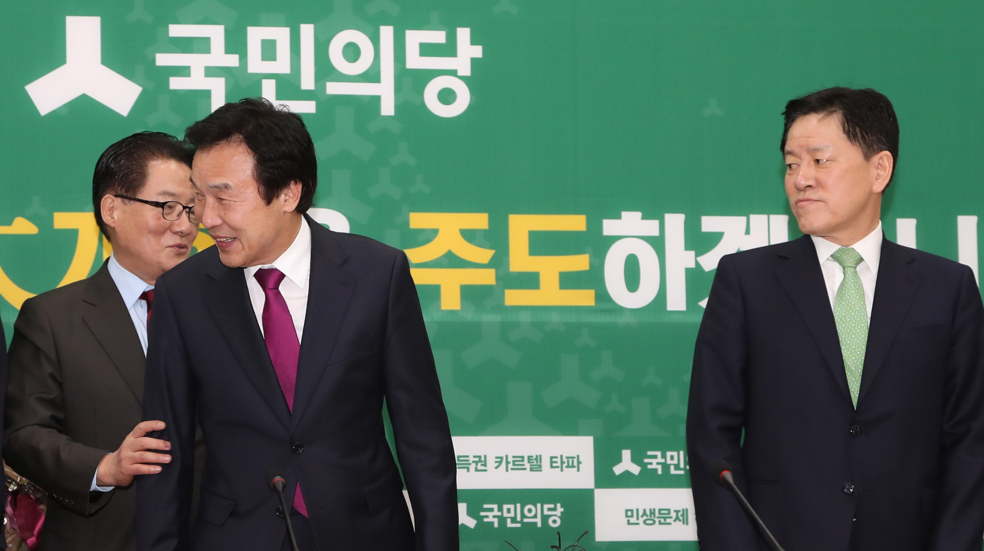 정치;국회;국민의당;최고위원회의;손학규방문