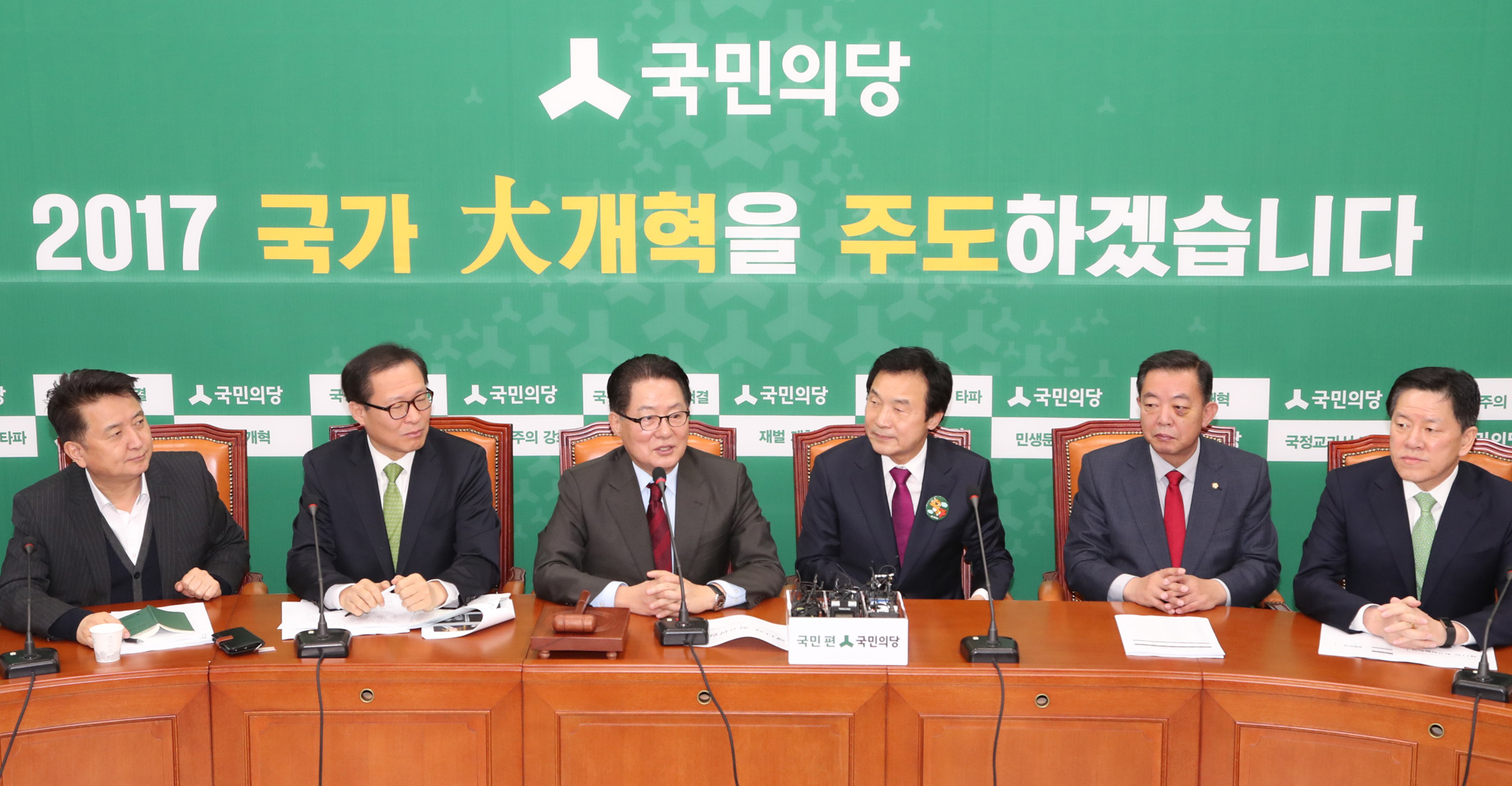 정치;국회;국민의당;최고위원회의;손학규방문;박지원