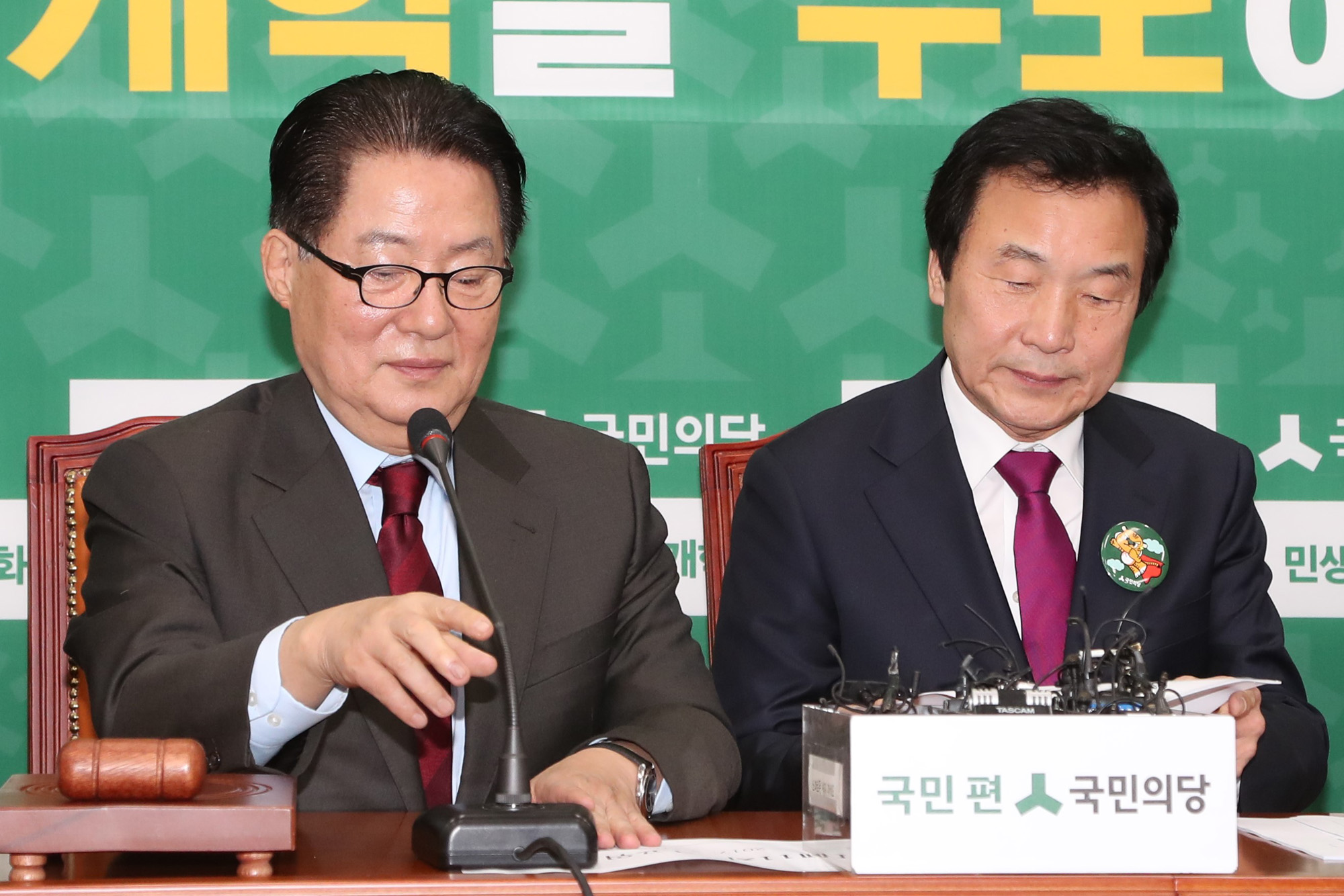 정치;국회;국민의당;최고위원회의;손학규방문;박지원