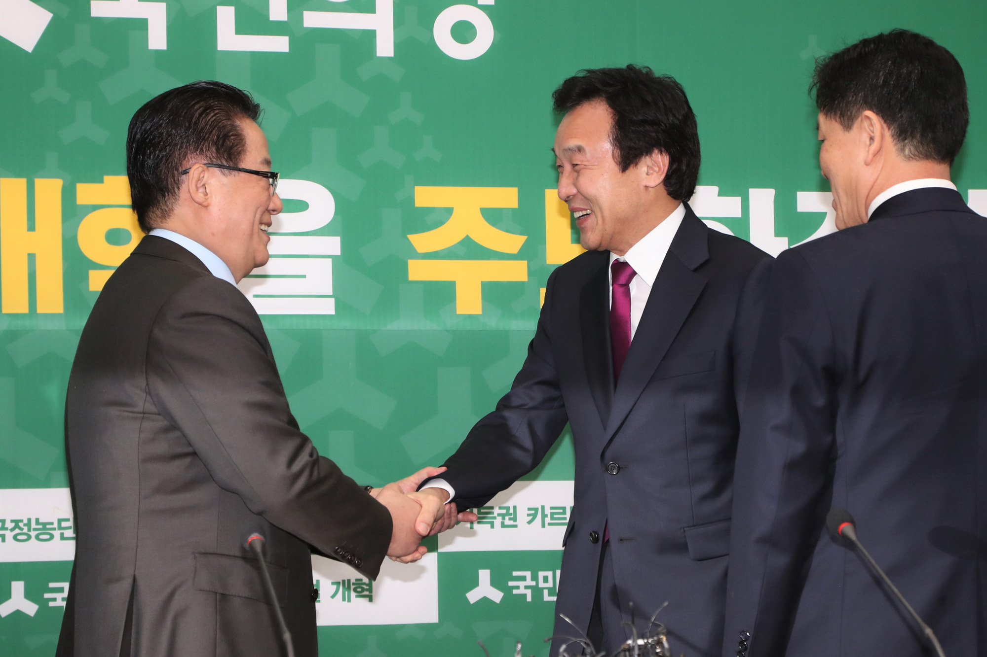 정치;국회;국민의당;최고위원회의;손학규방문