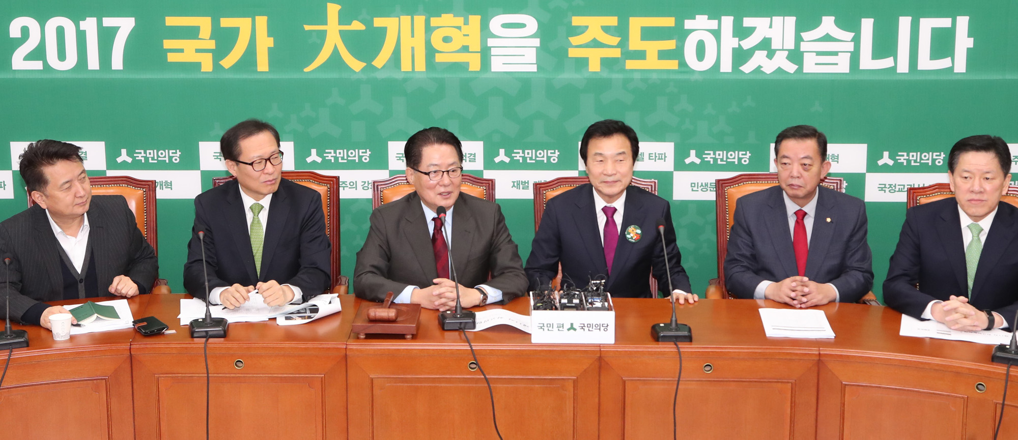 정치;국회;국민의당;최고위원회의;손학규방문;박지원