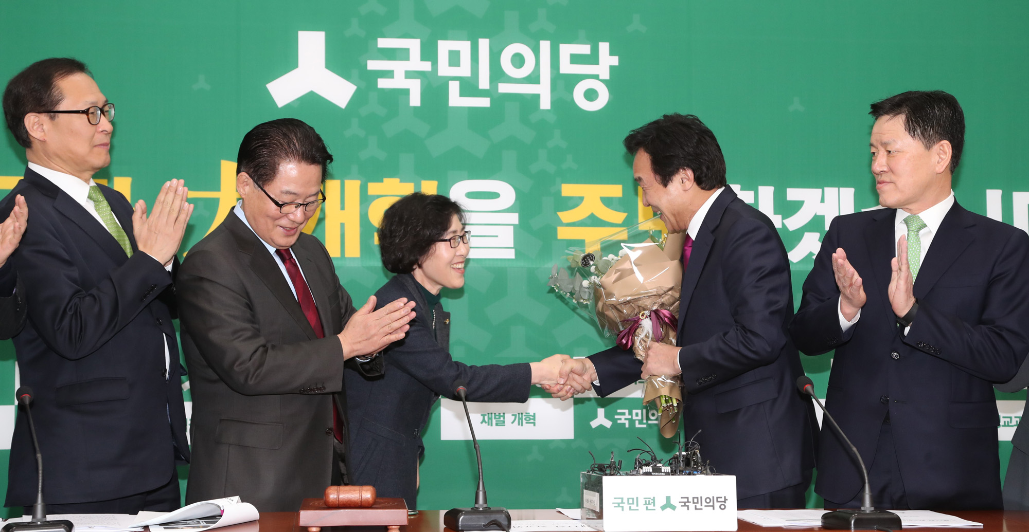 정치;국회;국민의당;최고위원회의;손학규방문