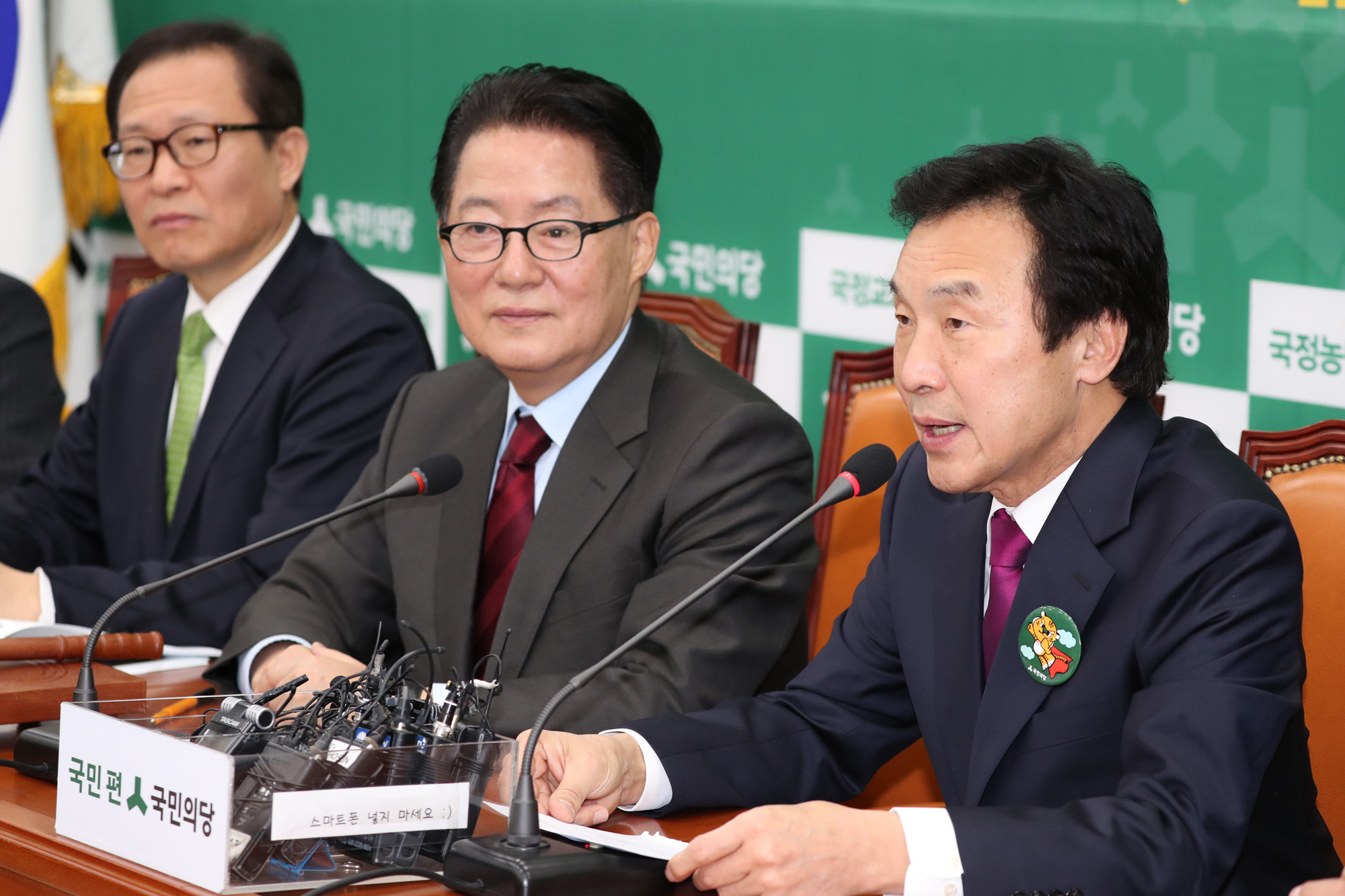 정치;국회;국민의당;최고위원회의;손학규방문