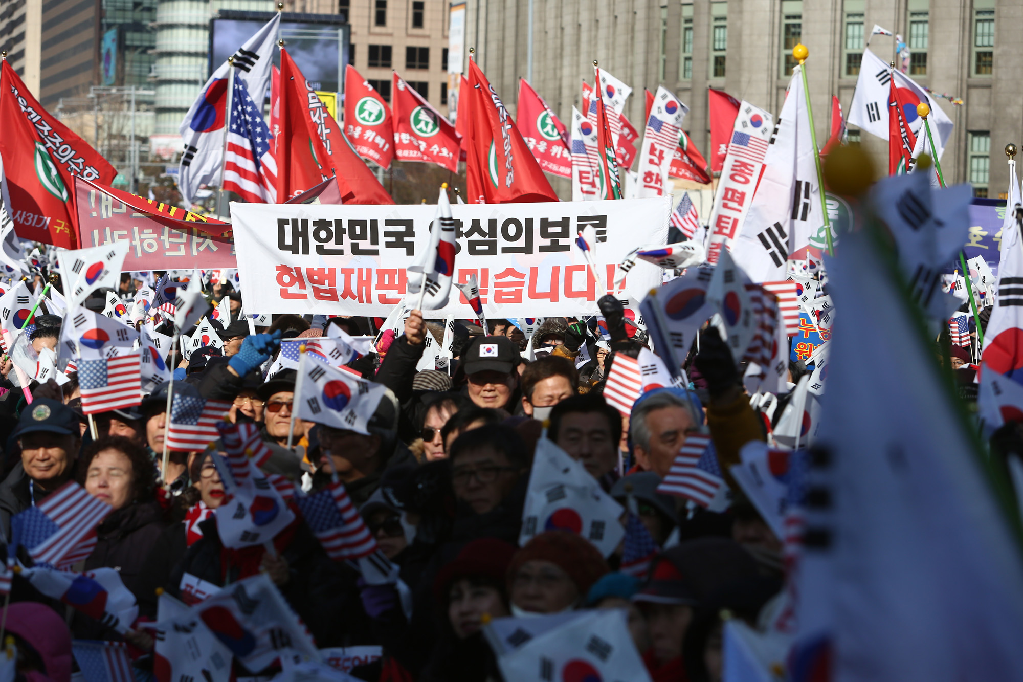 정치;사회;태극기집회;탄기국