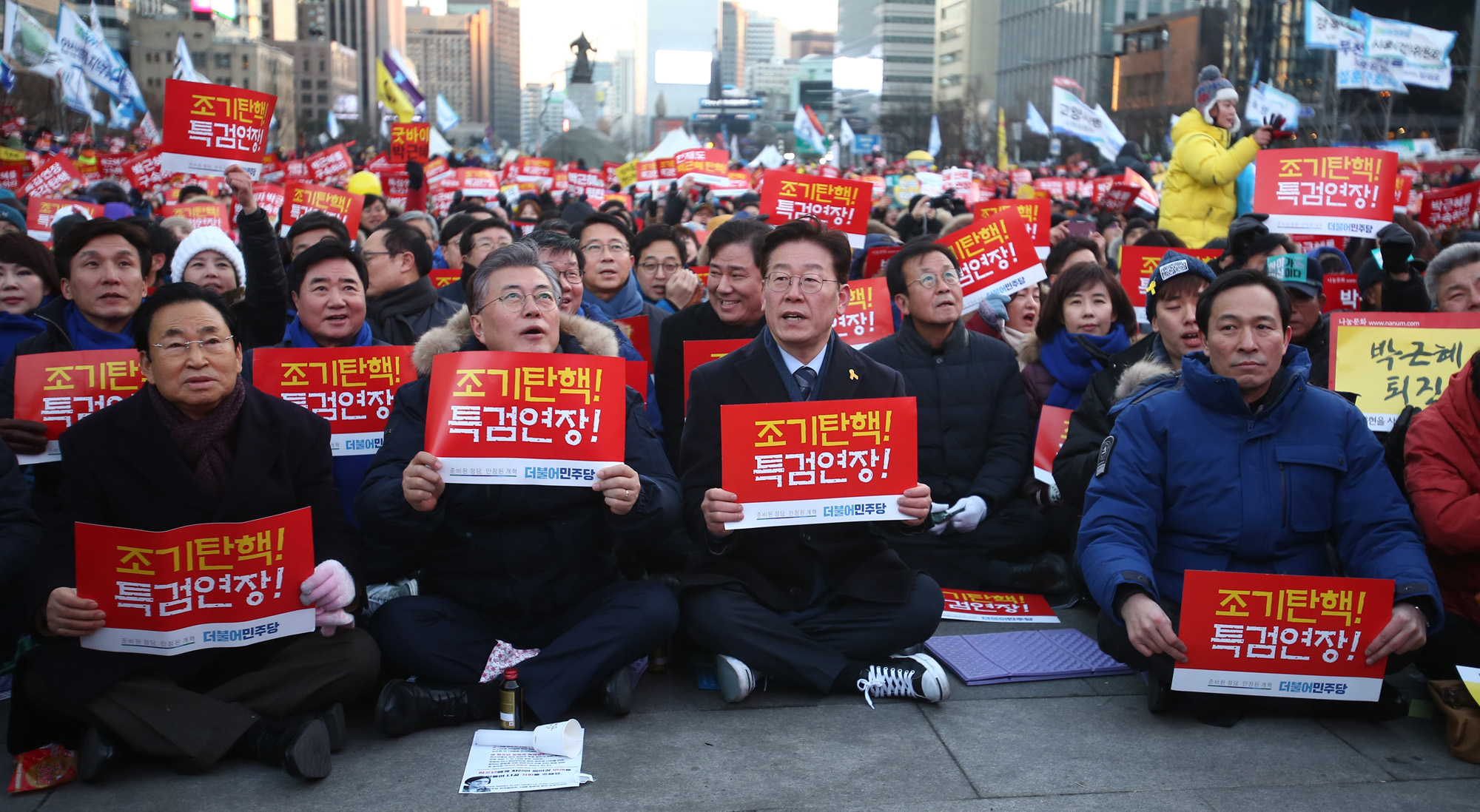 사회;탄핵;박근혜;15차촛불집회;이재명;문재인