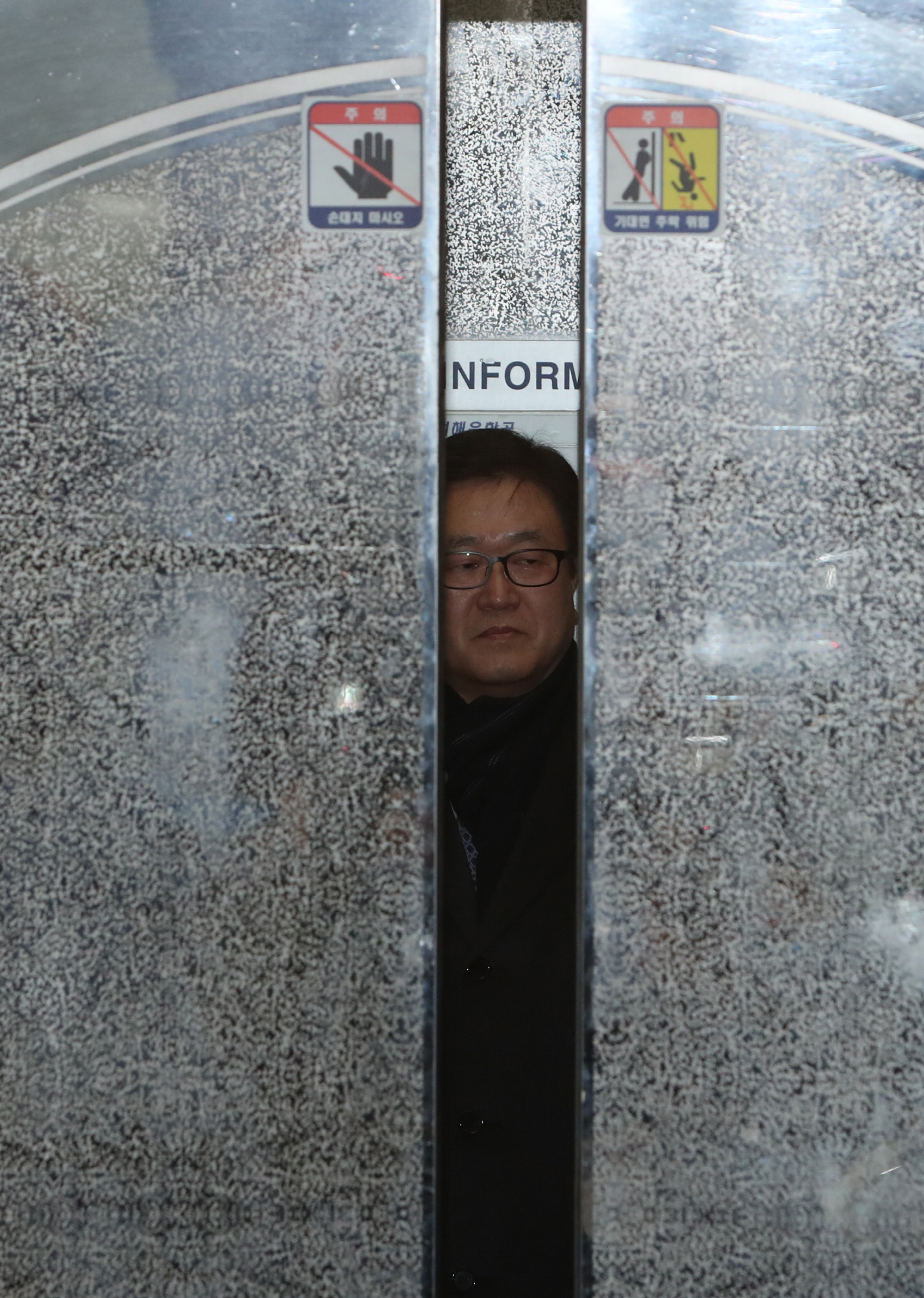 이재용;황성수;박상진