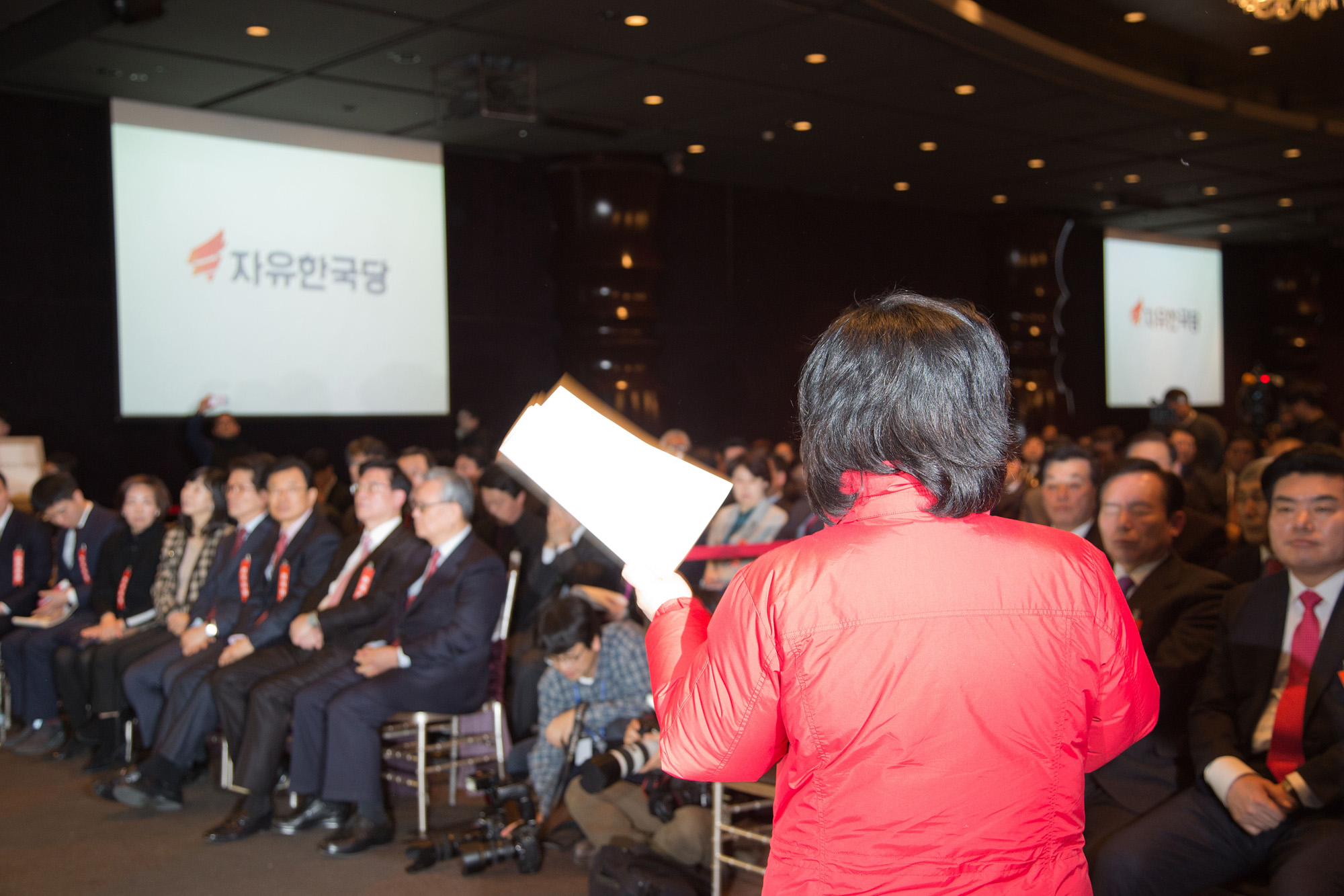 정치;정당;새누리당;자유한국당;전국위원회