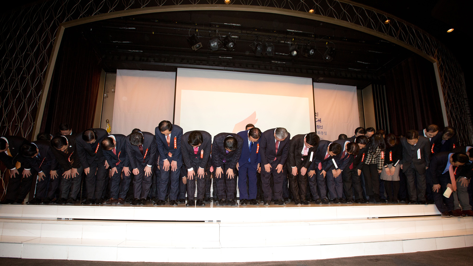 정치;정당;새누리당;자유한국당;전국위원회