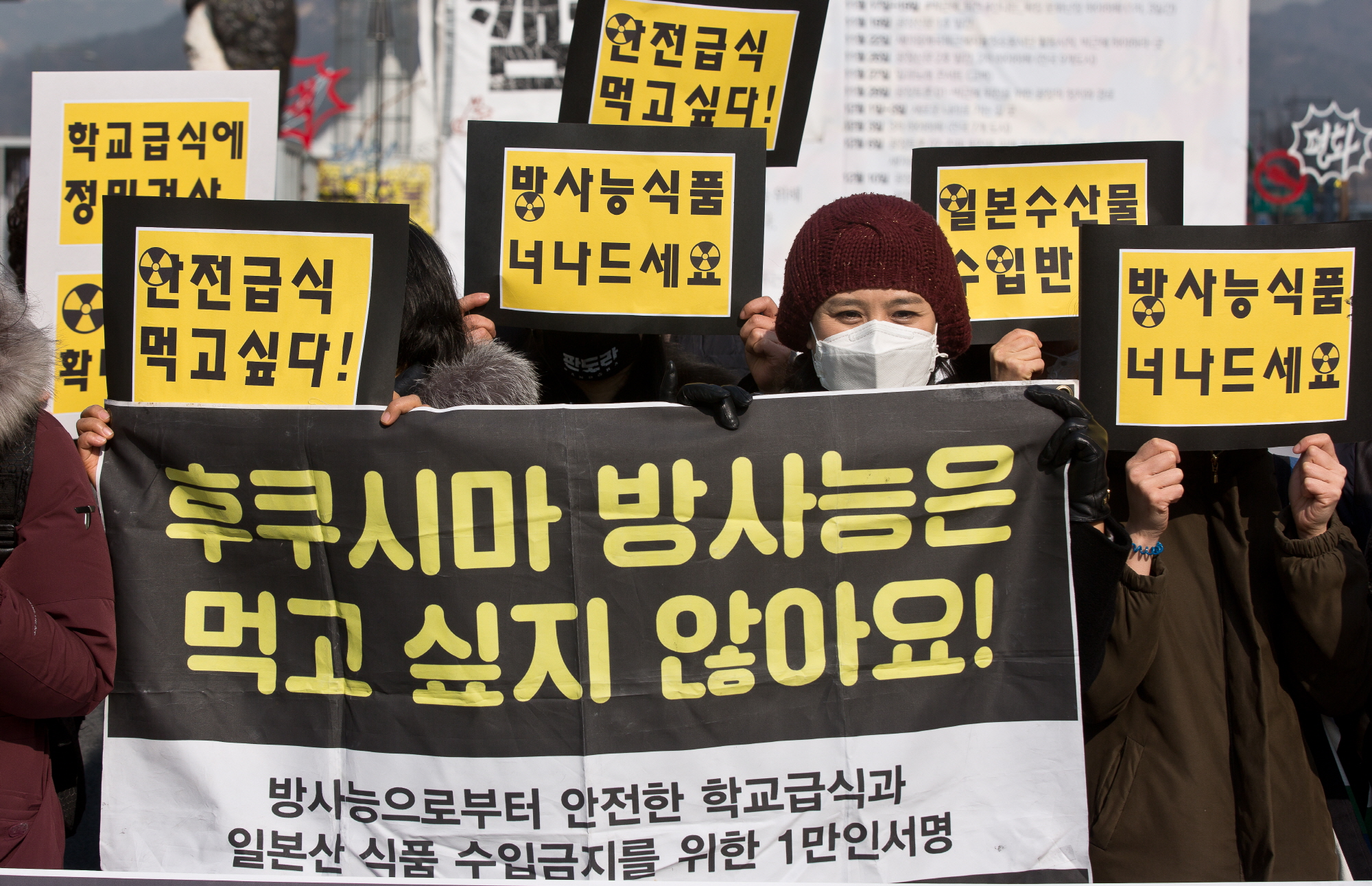 방사능;일본 수산물 방사능;일본 수산물