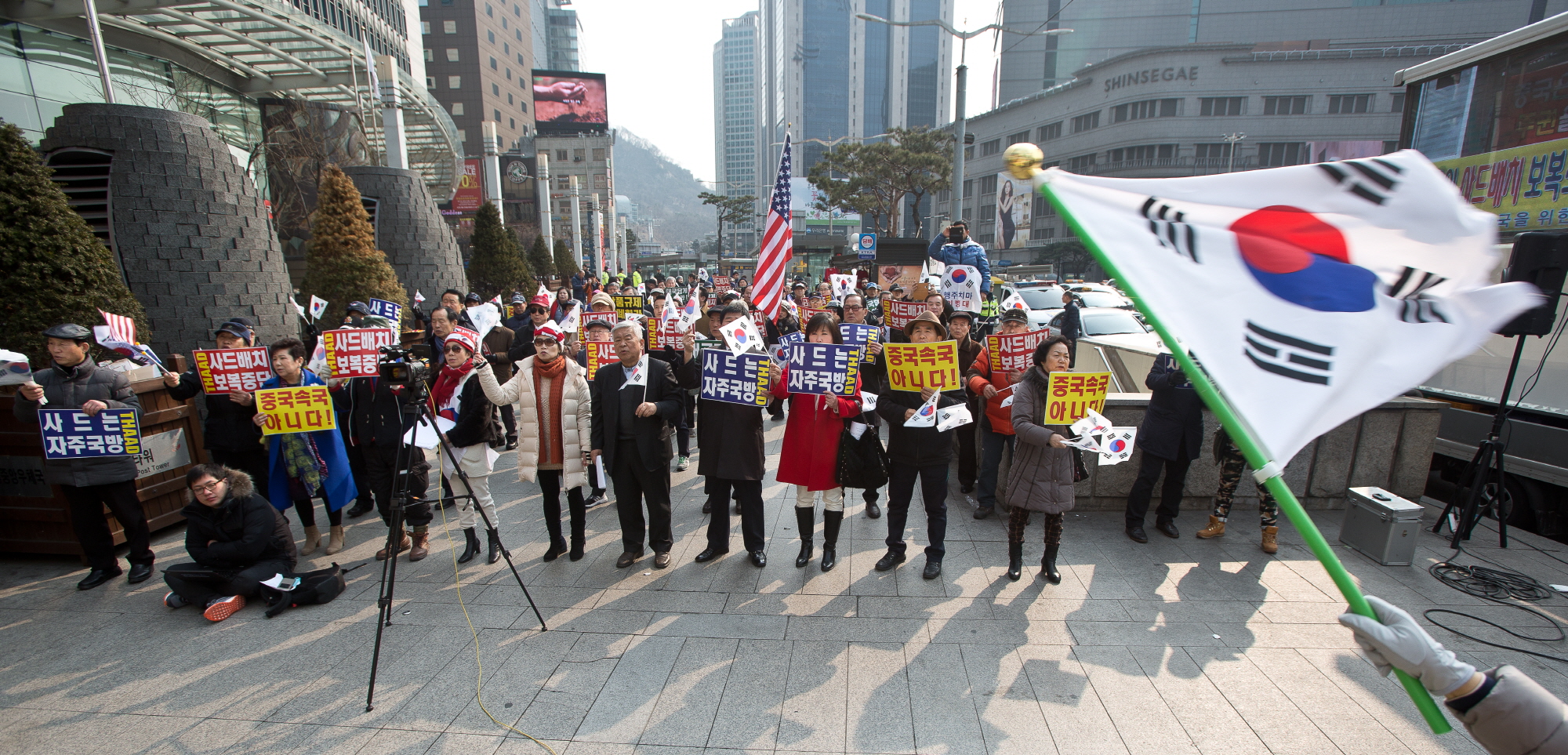 사드배치;중국규탄;새로운한국을위한국민운동;사드;사드찬성;중국