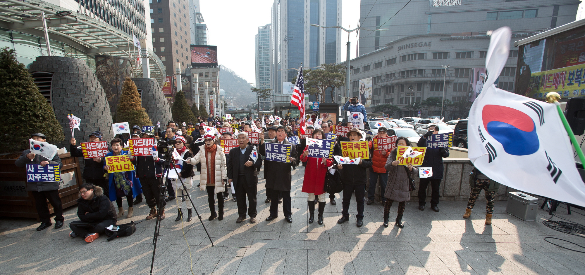 사드배치;중국규탄;새로운한국을위한국민운동;사드;사드찬성;중국