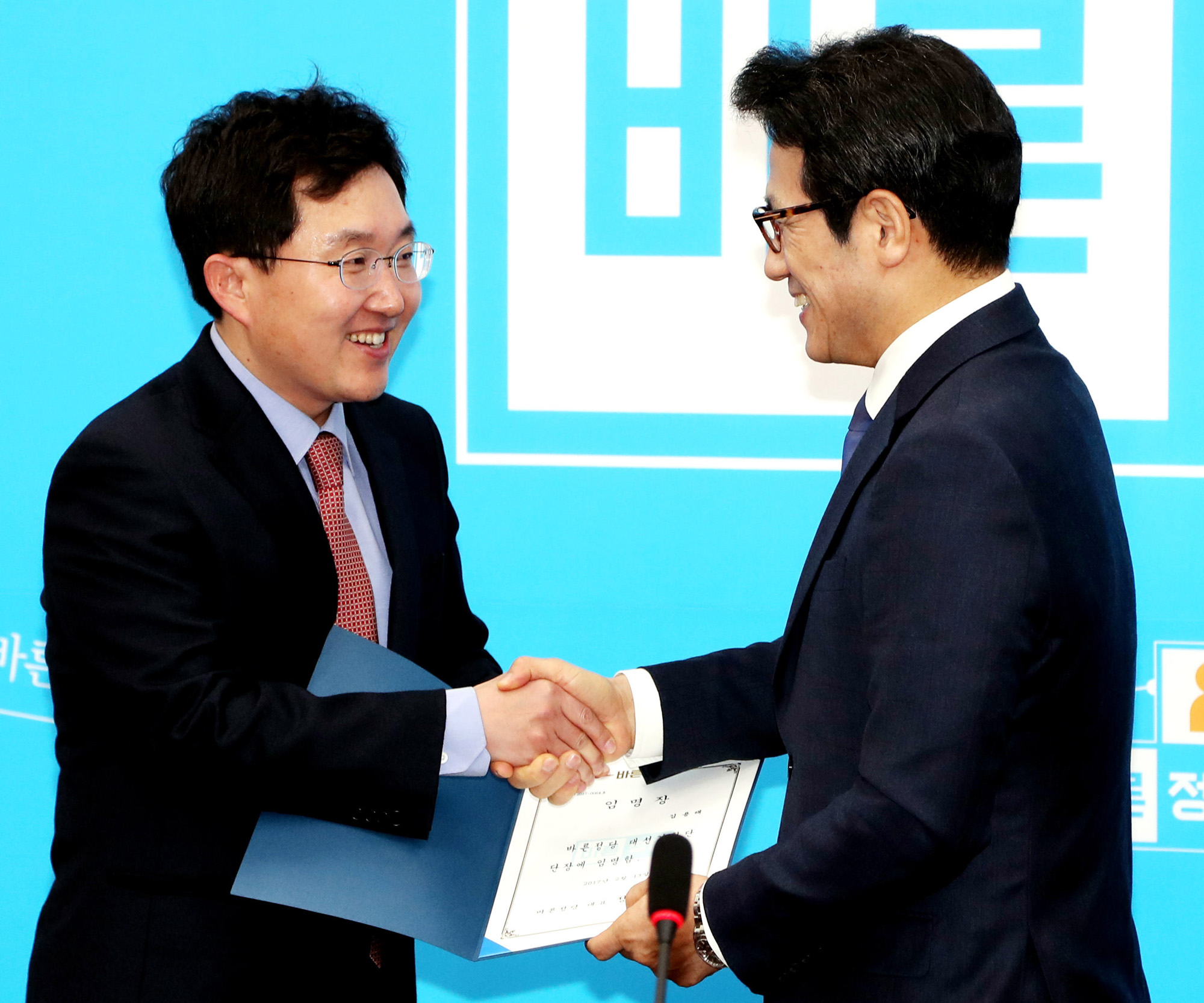 정치;국회;바른정당;최고위원회의;김용태