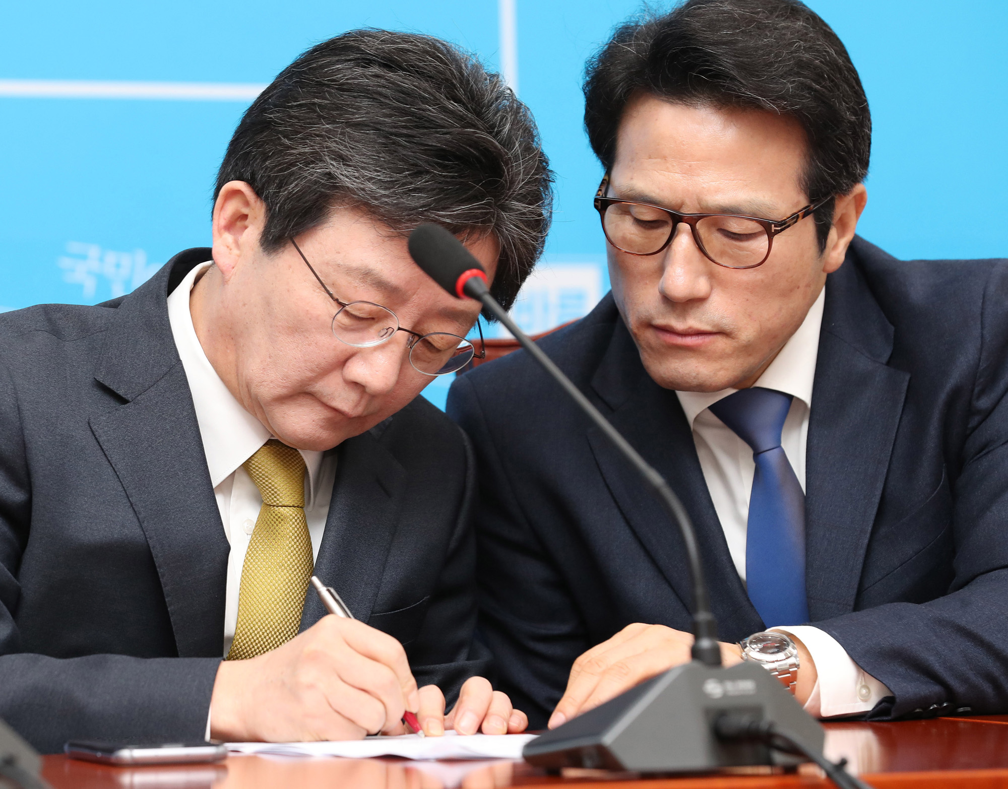 정치;국회;바른정당;최고위원회의;유승민