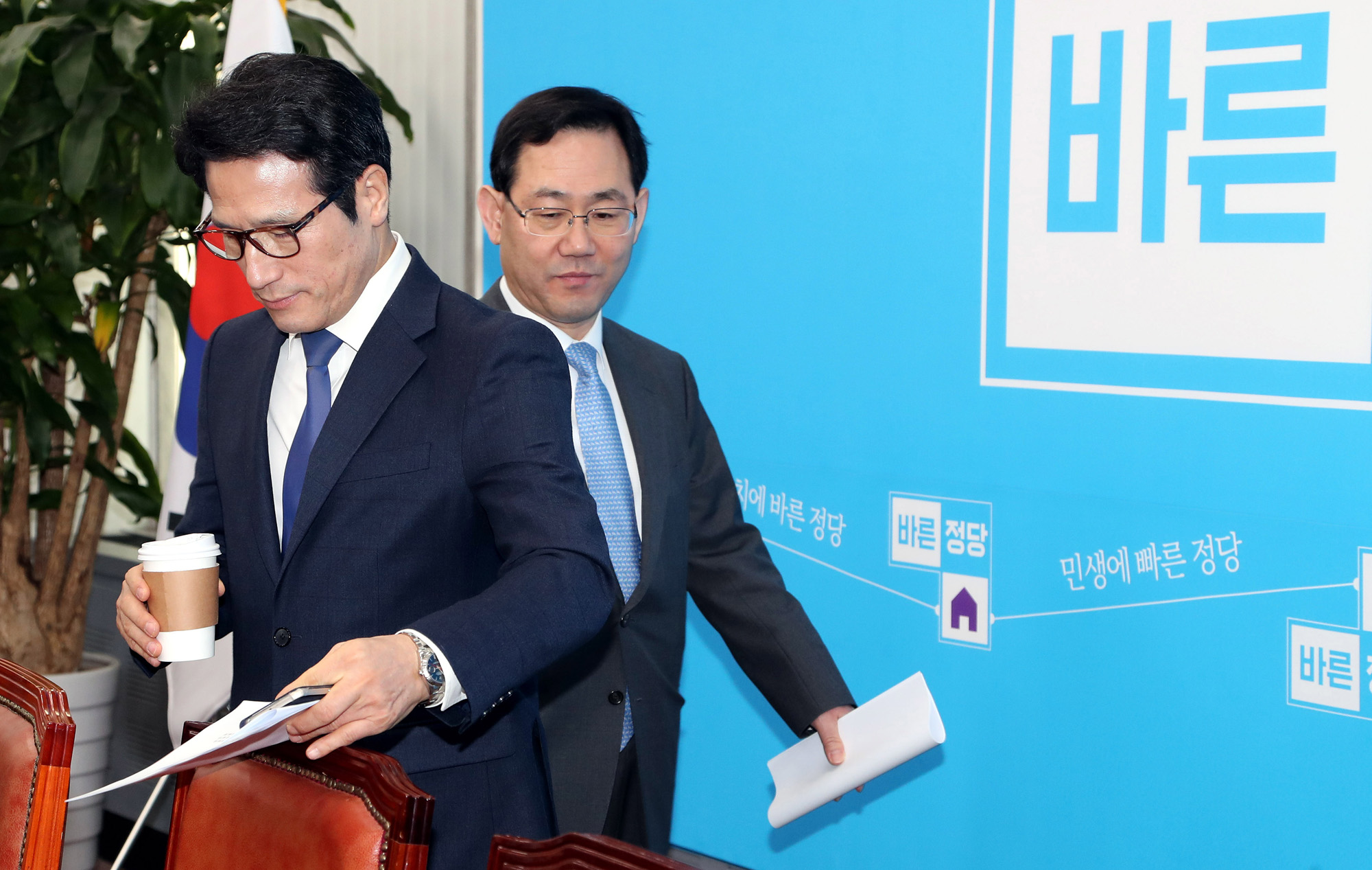 정치;국회;바른정당;최고위원회의;정병국;주호영