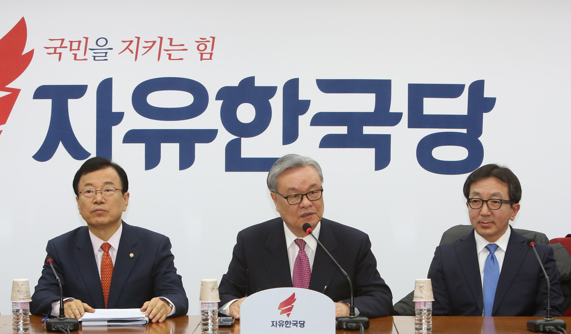 정치;인명진;골목상권보호대책발표;자유한국당