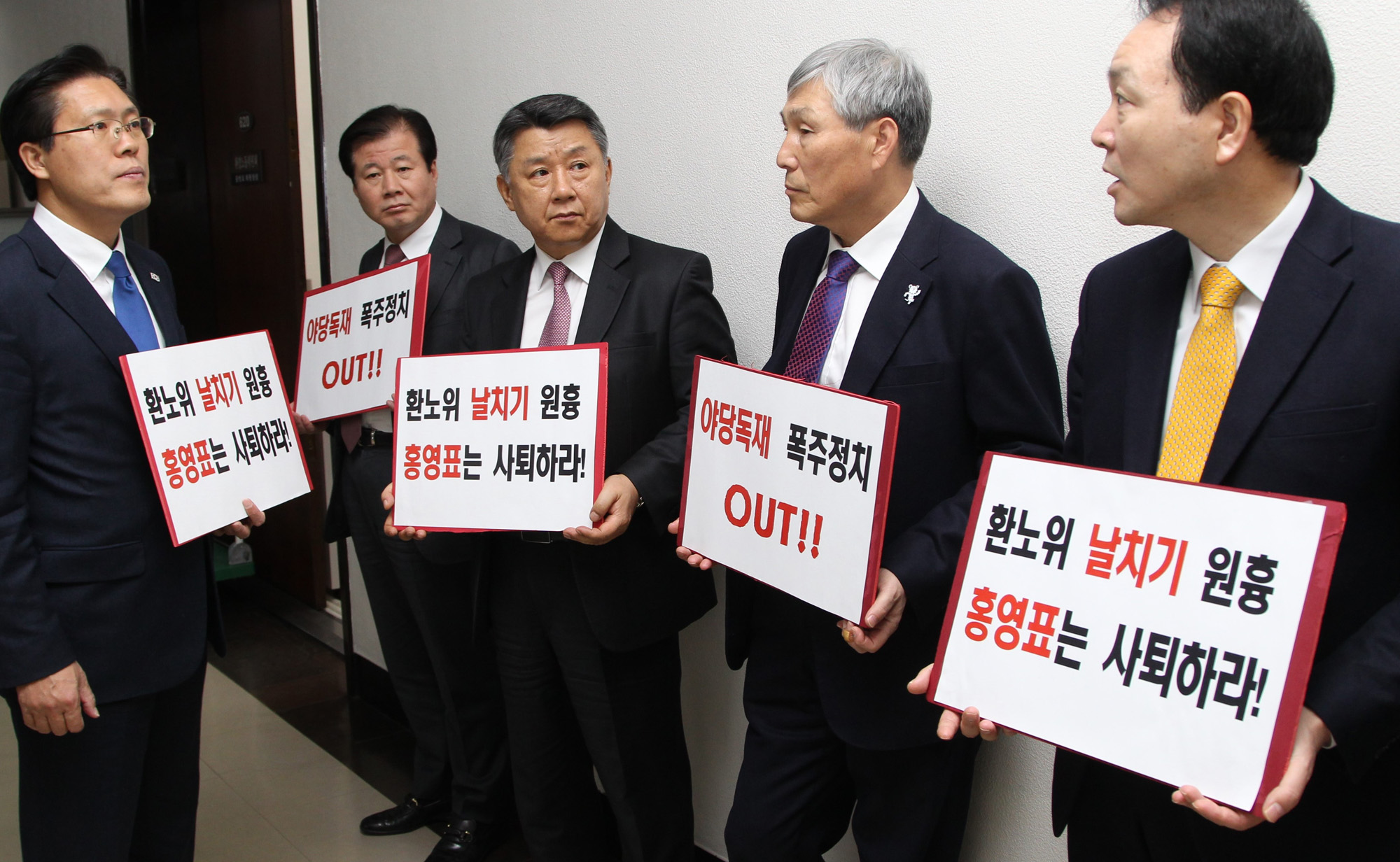 정치;국회;자유한국당;환노위;홍영표사퇴