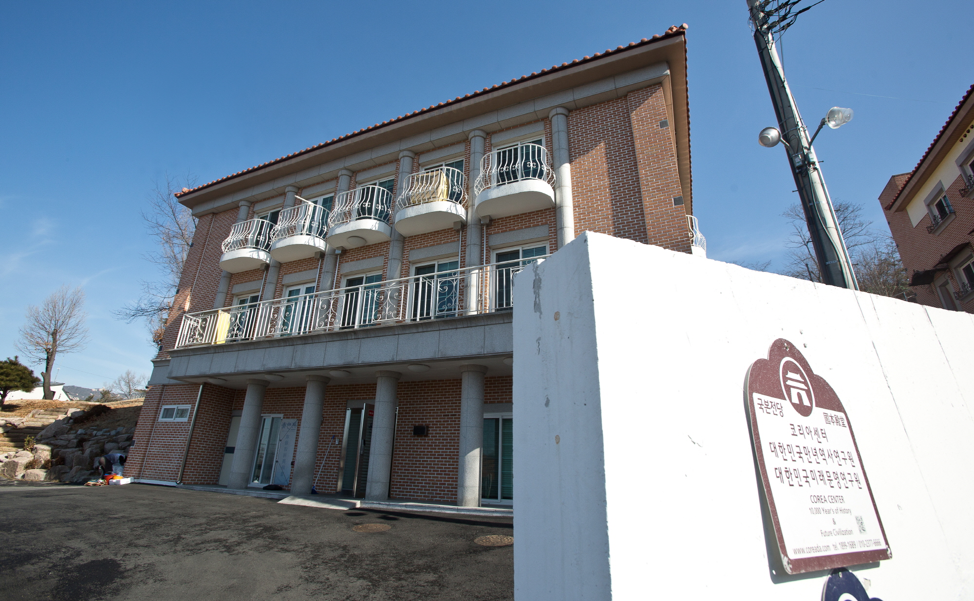 여시재;대한민국만년역사연구원;만년역사연구원;씽크탱크