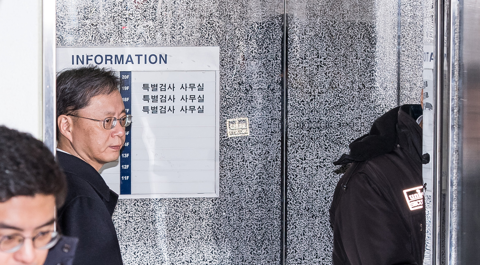 정치/박근혜정부/최순실게이트/최순실비선실세/