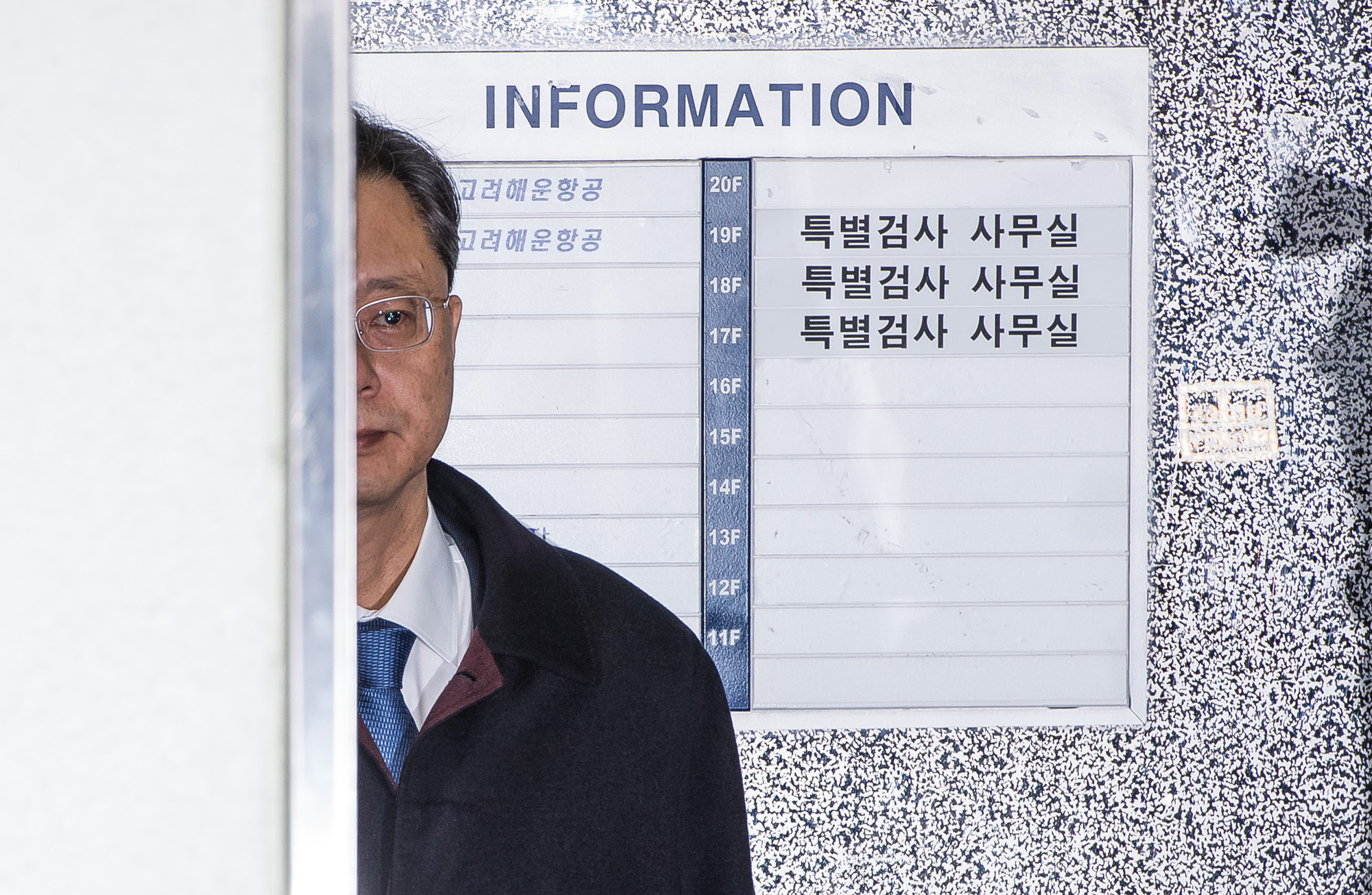정치/박근혜정부/최순실게이트/최순실비선실세/
