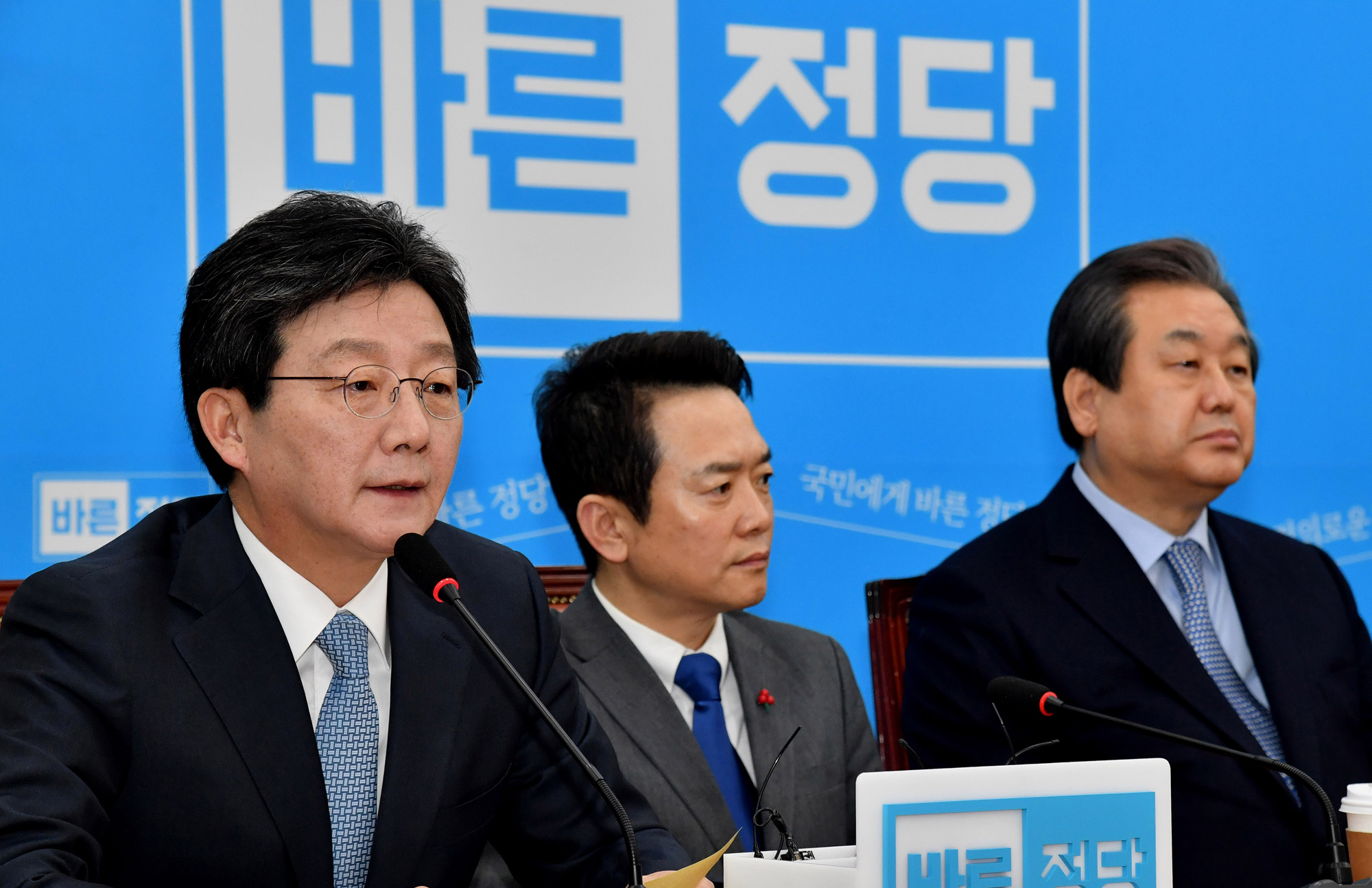 정치;국회;바른정당