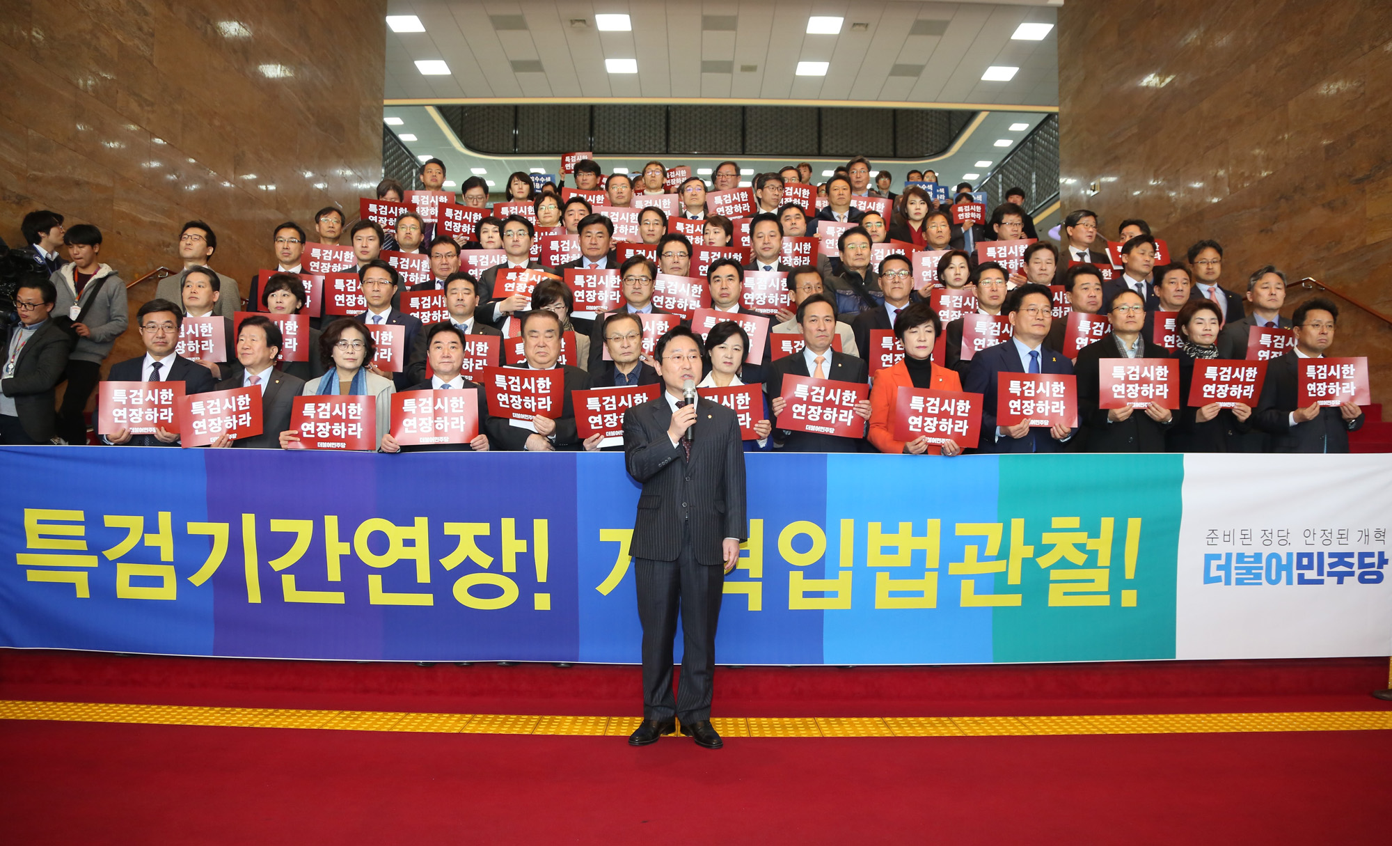 정치;국회;더불어민주당;박범계