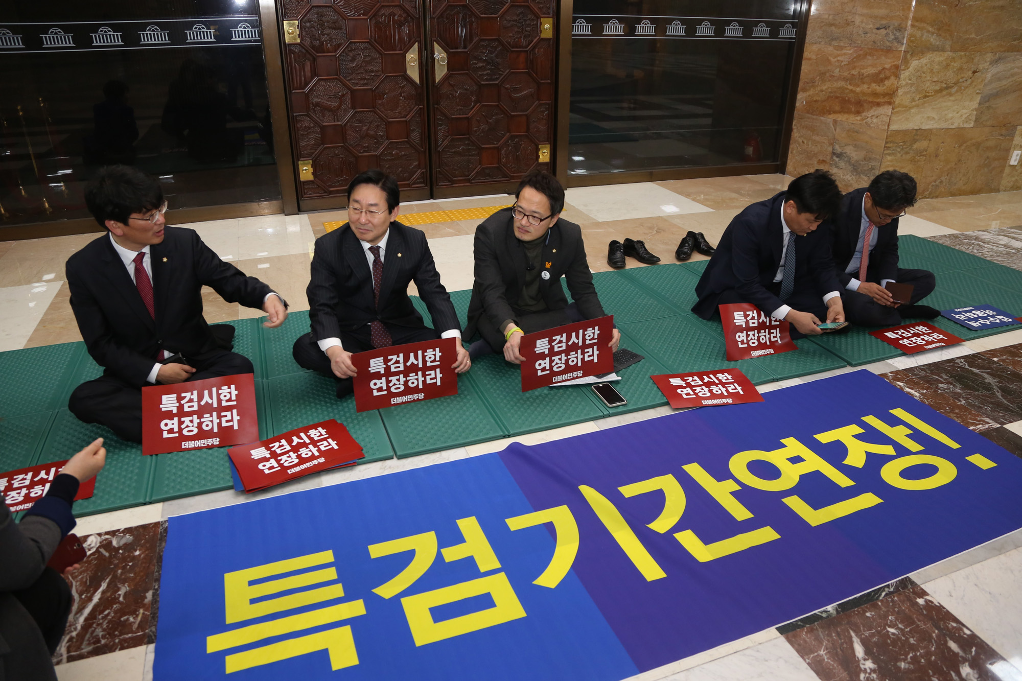 정치;국회;박범계;특검기간연장;박주민;법사위원회