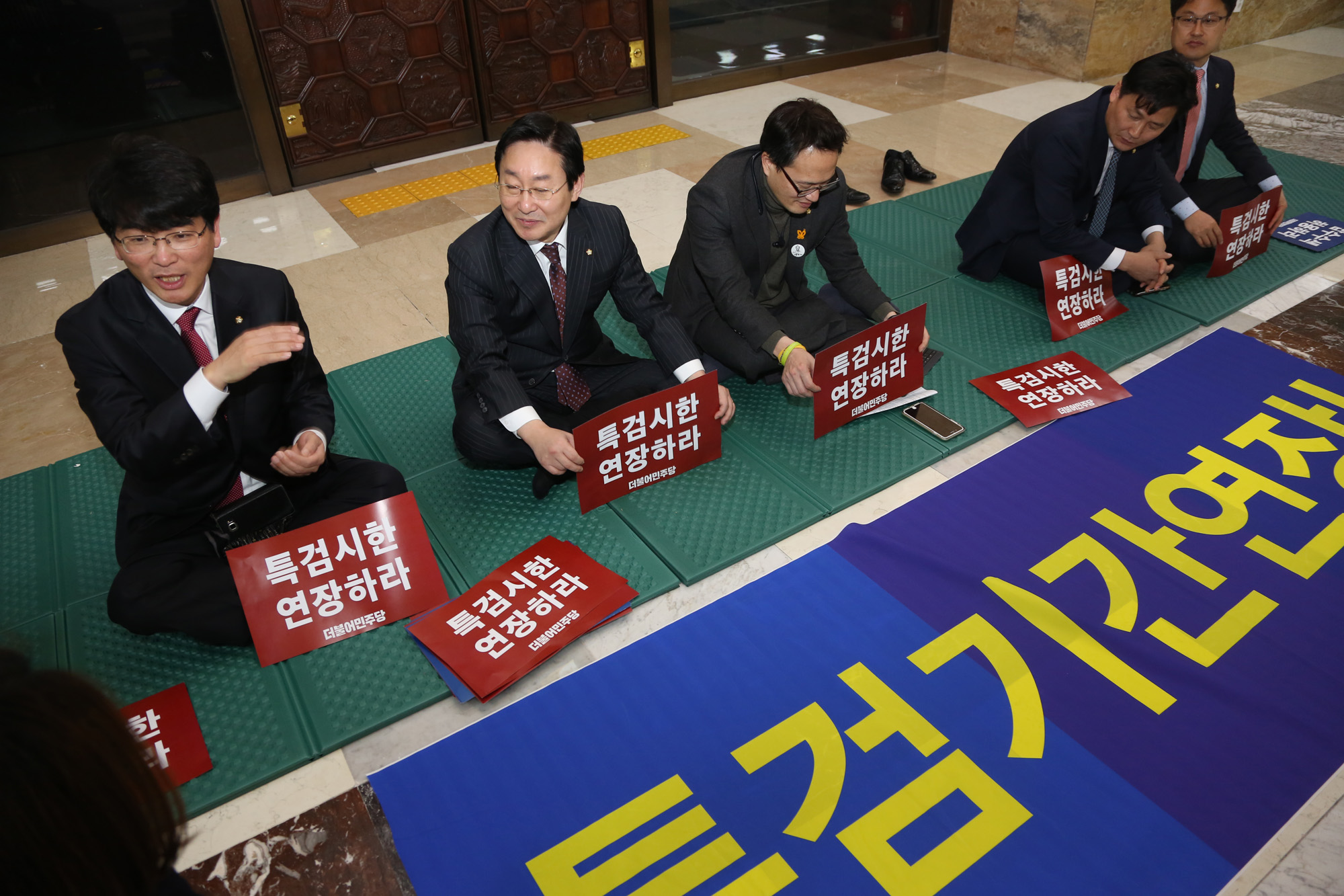 정치;국회;박범계;특검기간연장;박주민;법사위원회