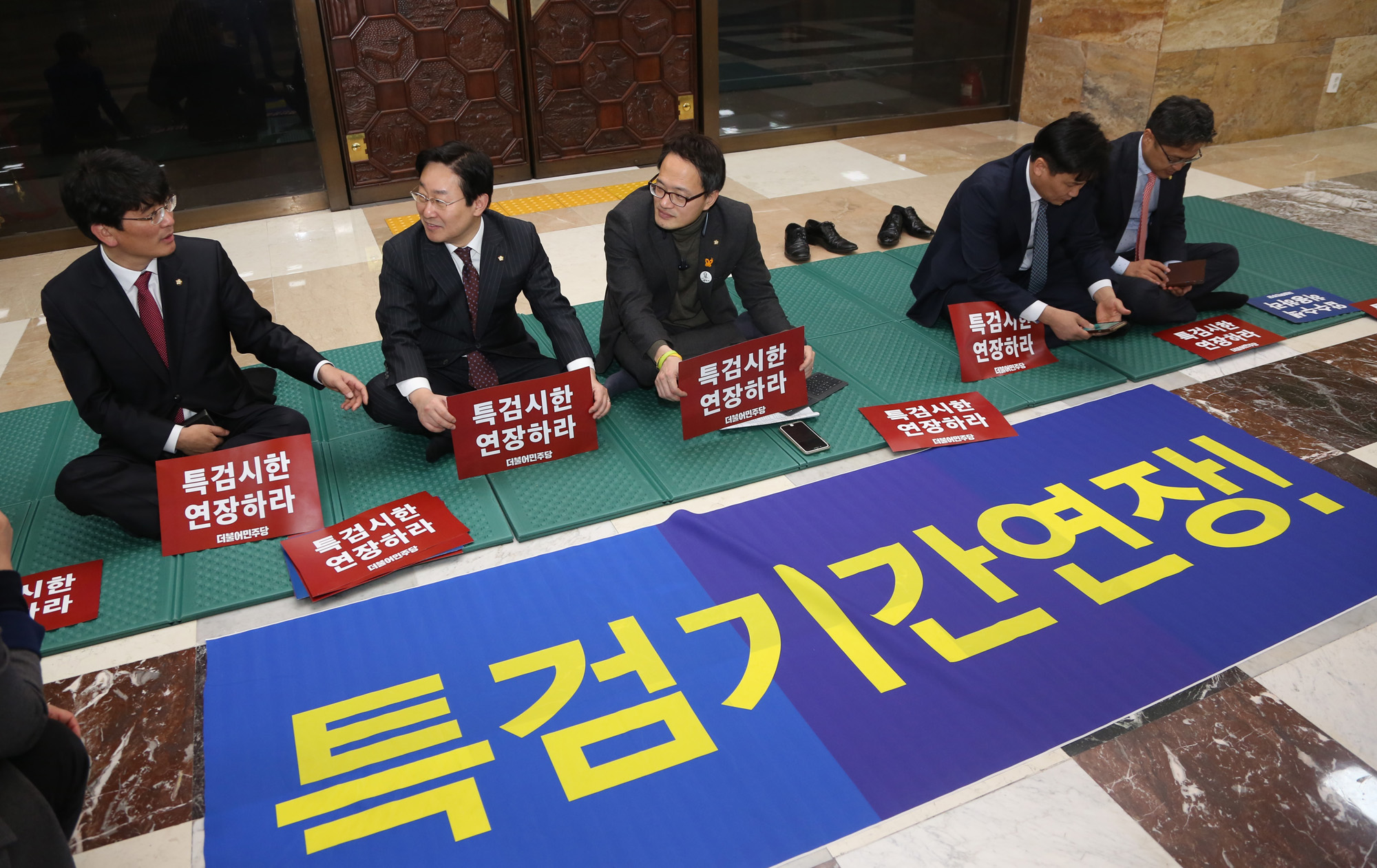 정치;국회;박범계;특검기간연장;박주민;법사위원회