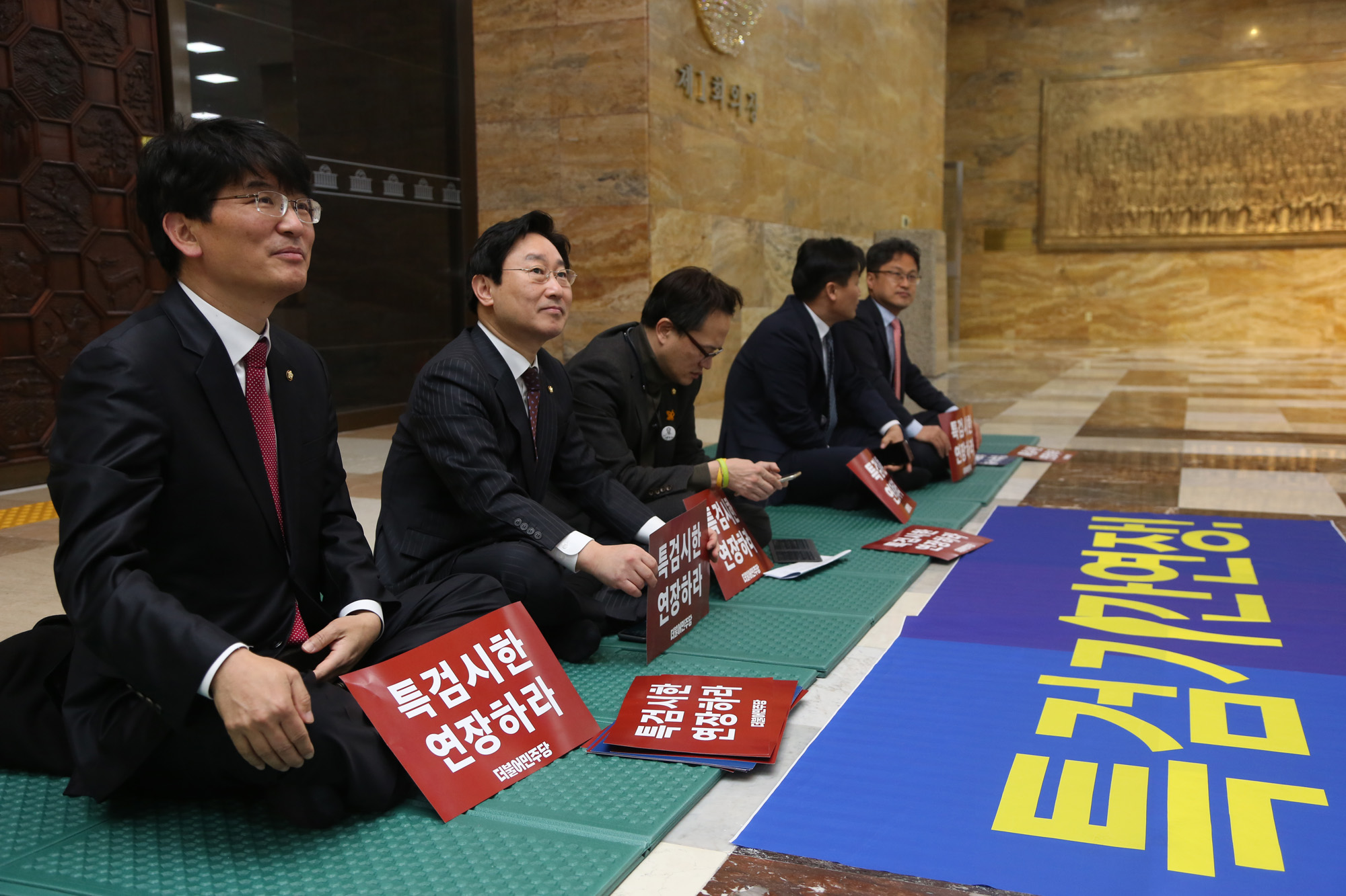 정치;국회;박범계;특검기간연장;박주민;법사위원회