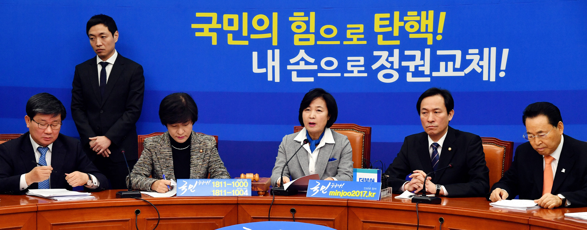 정치;국회;더불어민주당최고위원회의;추미애;우상호