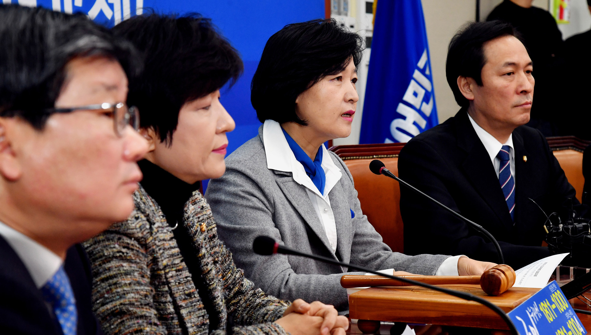 정치;국회;더불어민주당최고위원회의;추미애;우상호