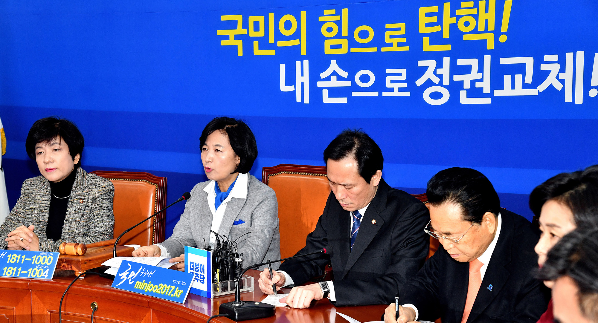 정치;국회;더불어민주당최고위원회의;추미애;우상호